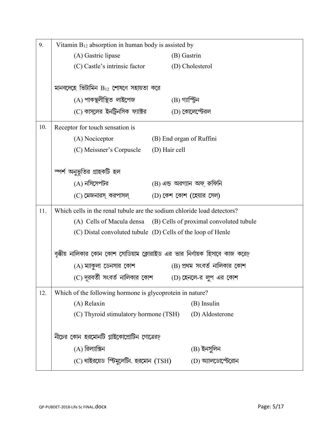 PUBDET 2018 Life Sciences Question Papers - Page 5