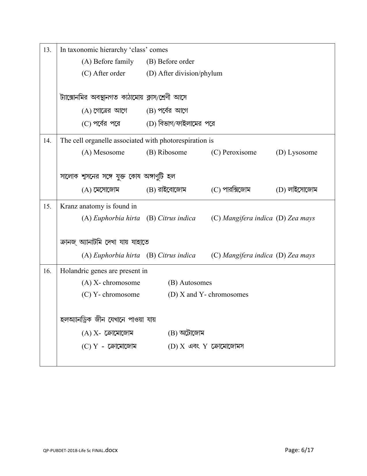 PUBDET 2018 Life Sciences Question Papers - Page 6
