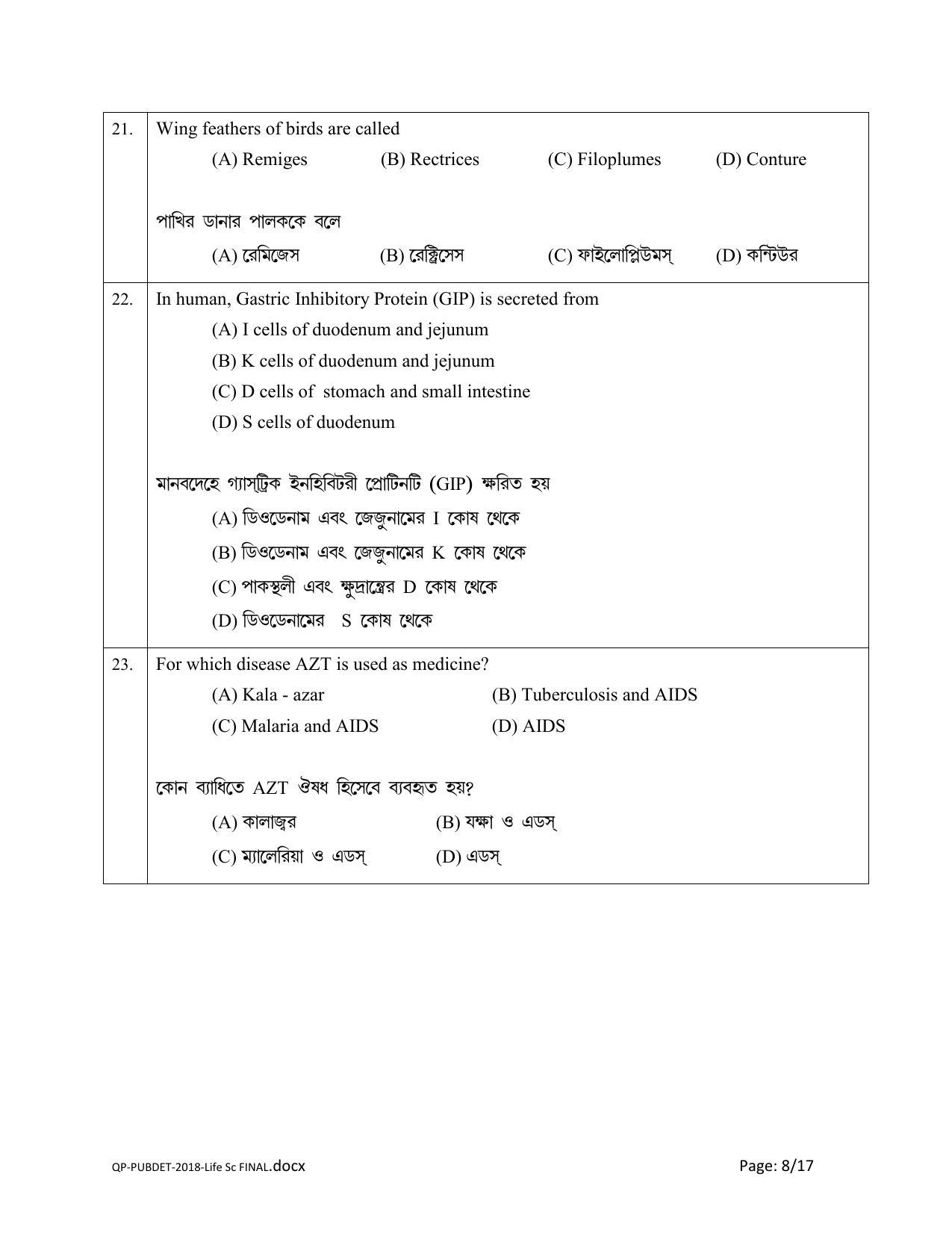PUBDET 2018 Life Sciences Question Papers - Page 8