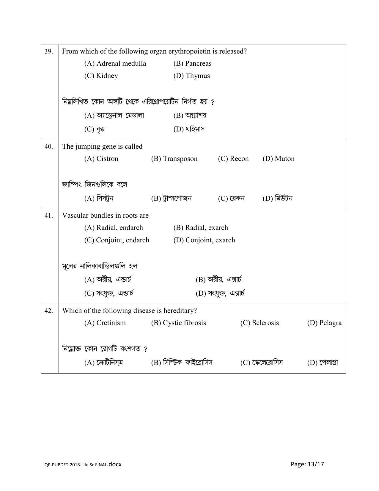 PUBDET 2018 Life Sciences Question Papers - Page 13