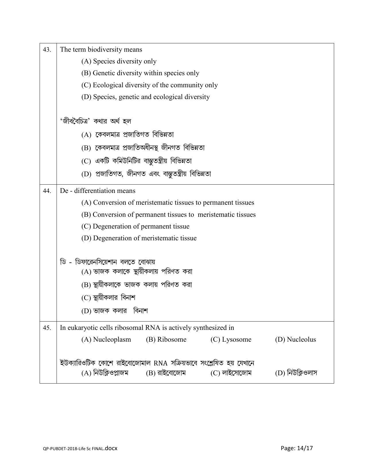 PUBDET 2018 Life Sciences Question Papers - Page 14