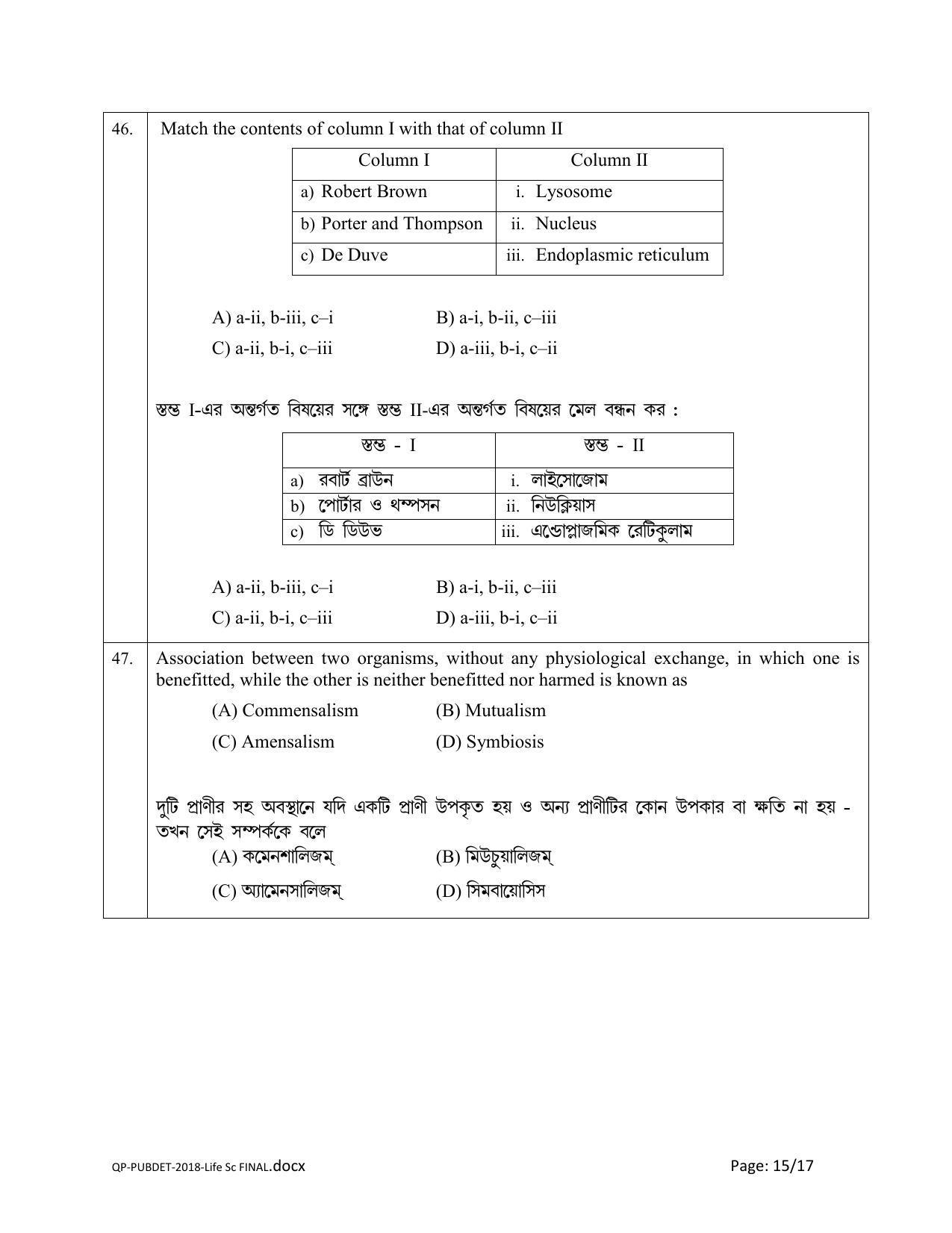PUBDET 2018 Life Sciences Question Papers - Page 15