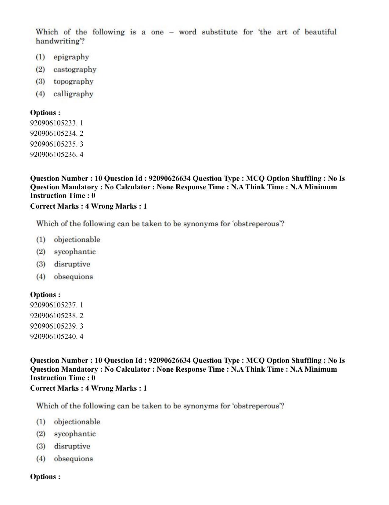 CUET PG 2023: HUQP02 – Anthropology (Eng) - Shift 2 (26-06-2023) Question Paper - Page 11