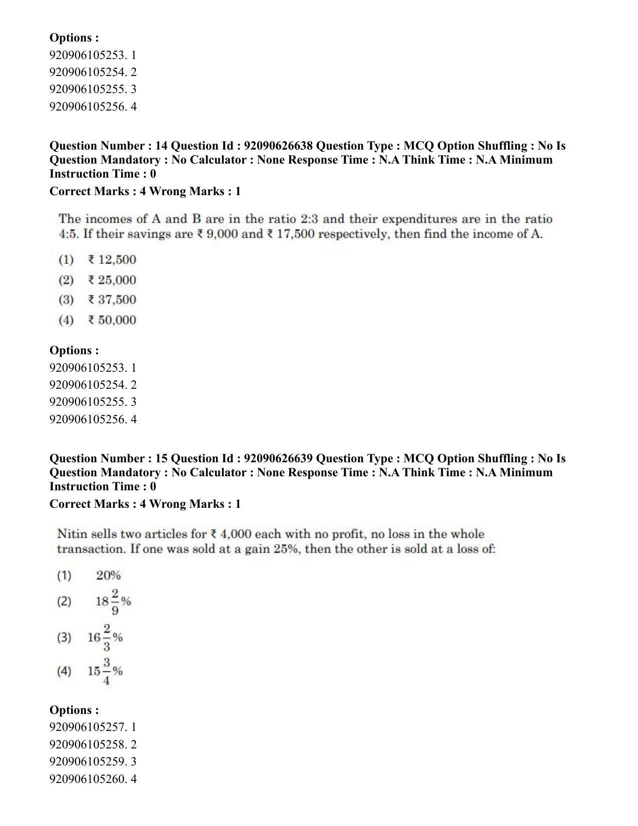 CUET PG 2023: HUQP02 – Anthropology (Eng) - Shift 2 (26-06-2023) Question Paper - Page 15