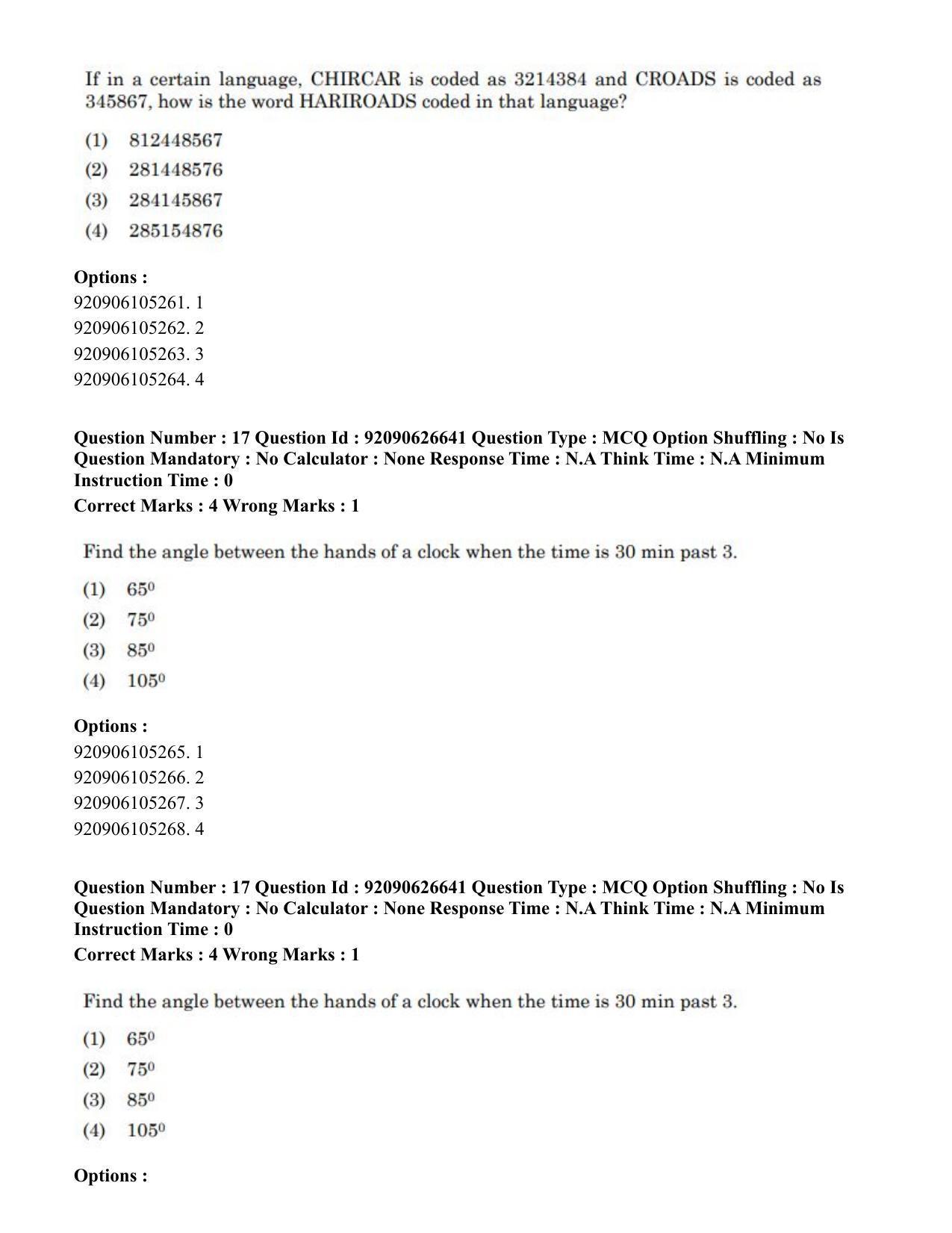 CUET PG 2023: HUQP02 – Anthropology (Eng) - Shift 2 (26-06-2023) Question Paper - Page 17