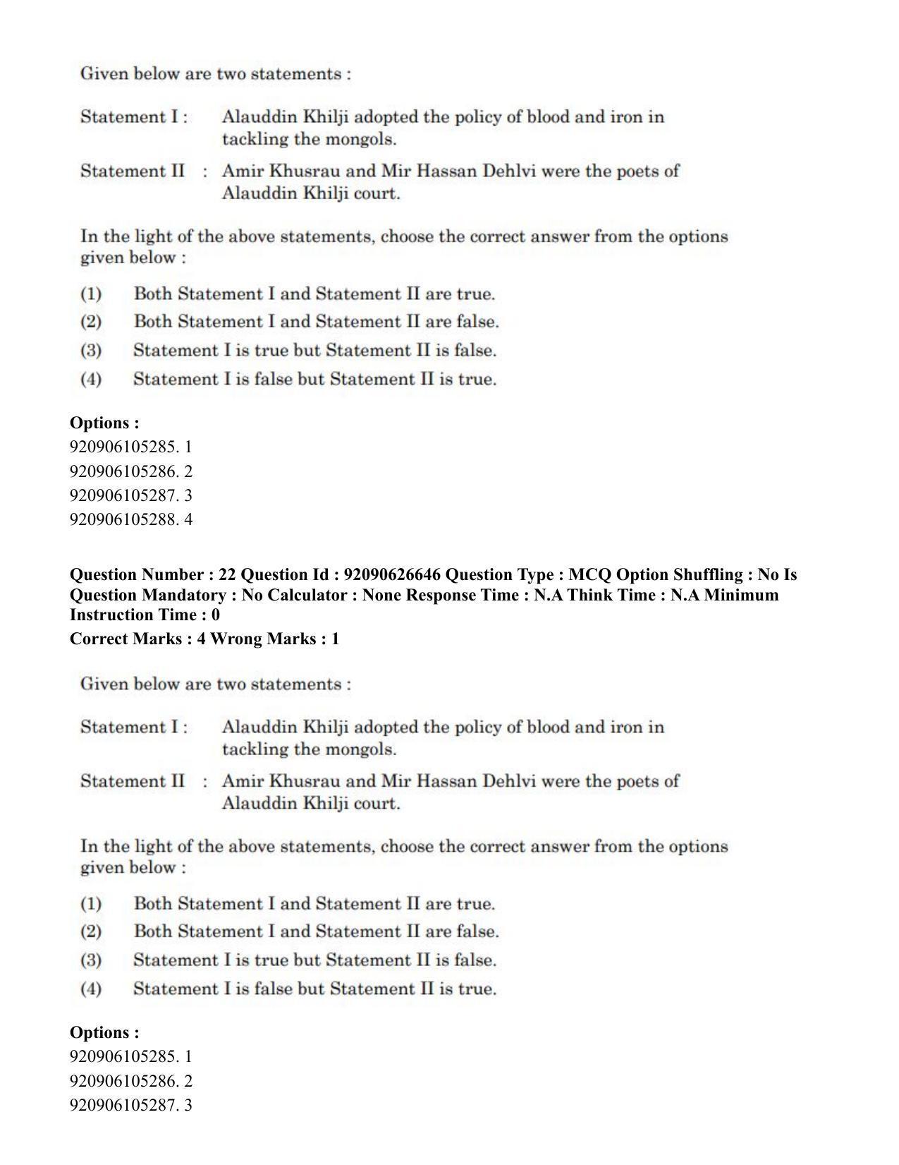 CUET PG 2023: HUQP02 – Anthropology (Eng) - Shift 2 (26-06-2023) Question Paper - Page 23
