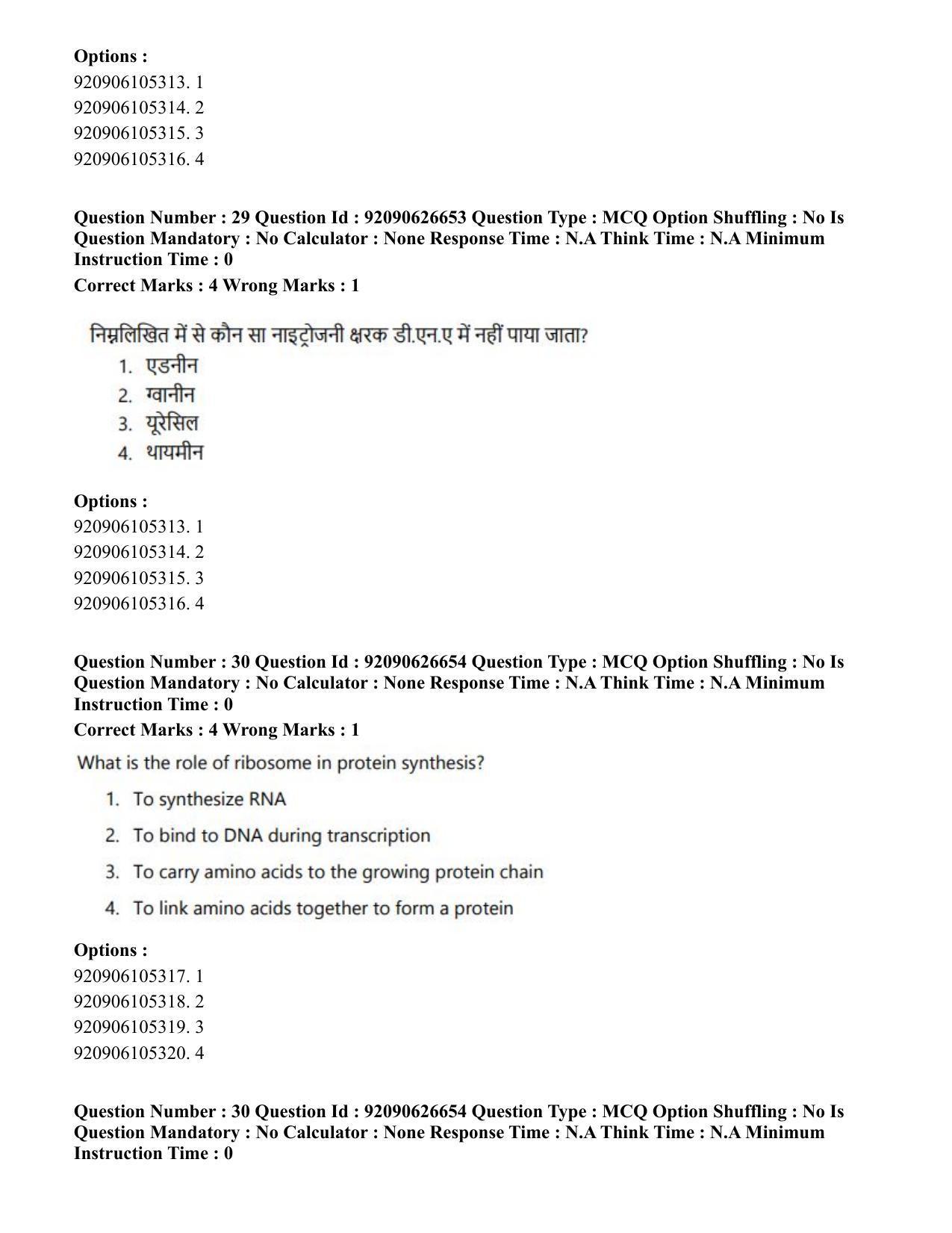 CUET PG 2023: HUQP02 – Anthropology (Eng) - Shift 2 (26-06-2023) Question Paper - Page 30