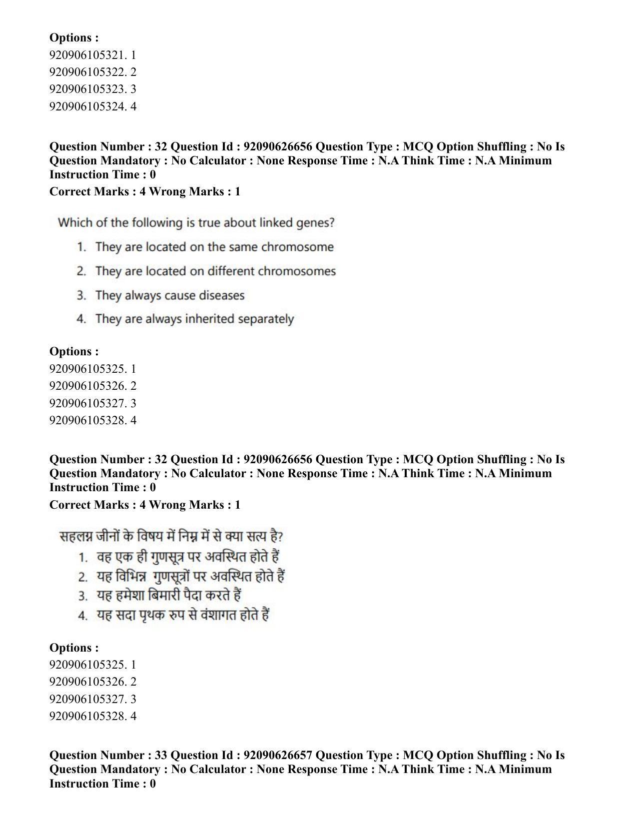 CUET PG 2023: HUQP02 – Anthropology (Eng) - Shift 2 (26-06-2023) Question Paper - Page 32