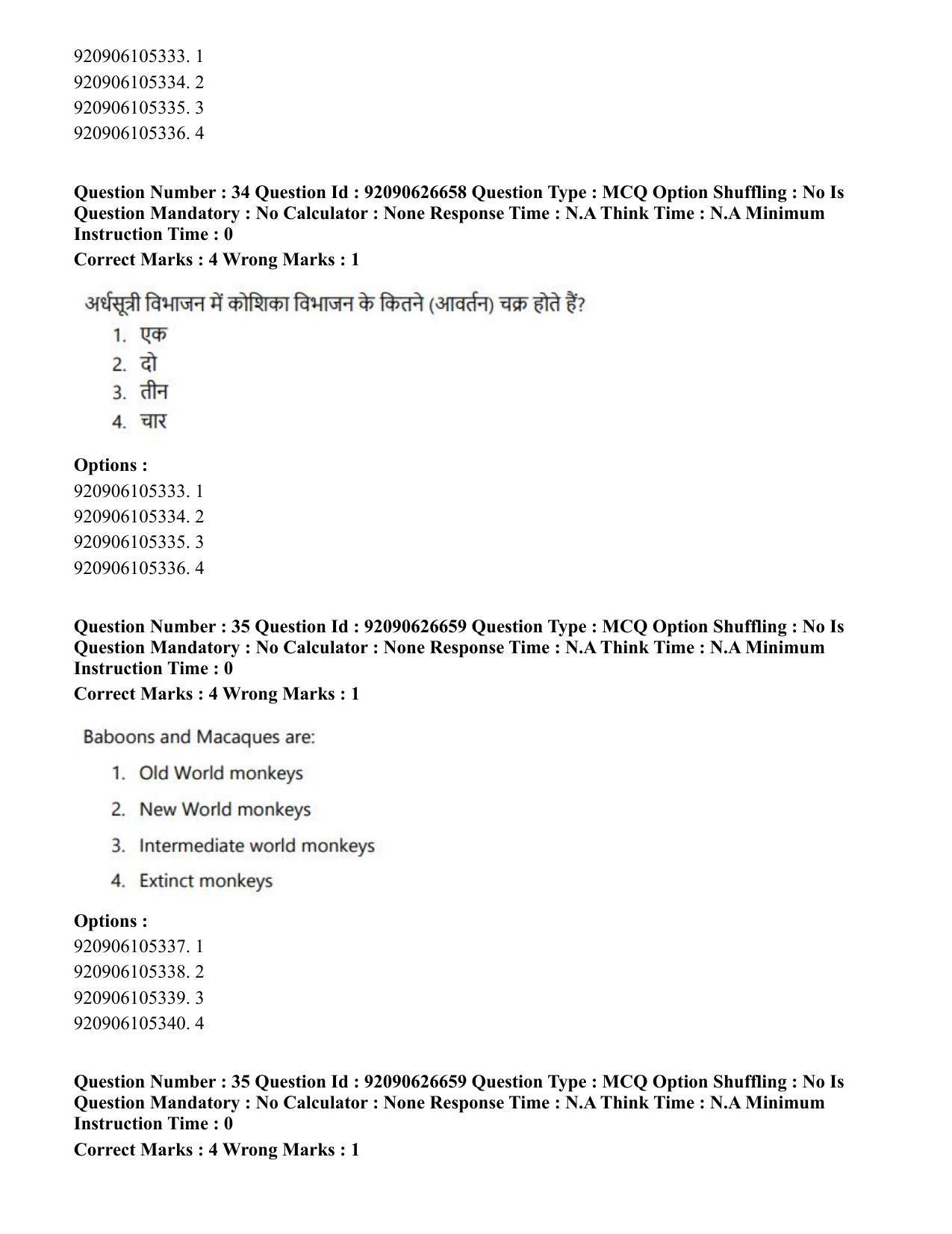 CUET PG 2023: HUQP02 – Anthropology (Eng) - Shift 2 (26-06-2023) Question Paper - Page 34