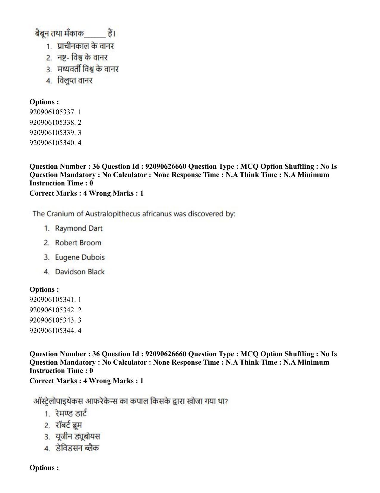 CUET PG 2023: HUQP02 – Anthropology (Eng) - Shift 2 (26-06-2023) Question Paper - Page 35