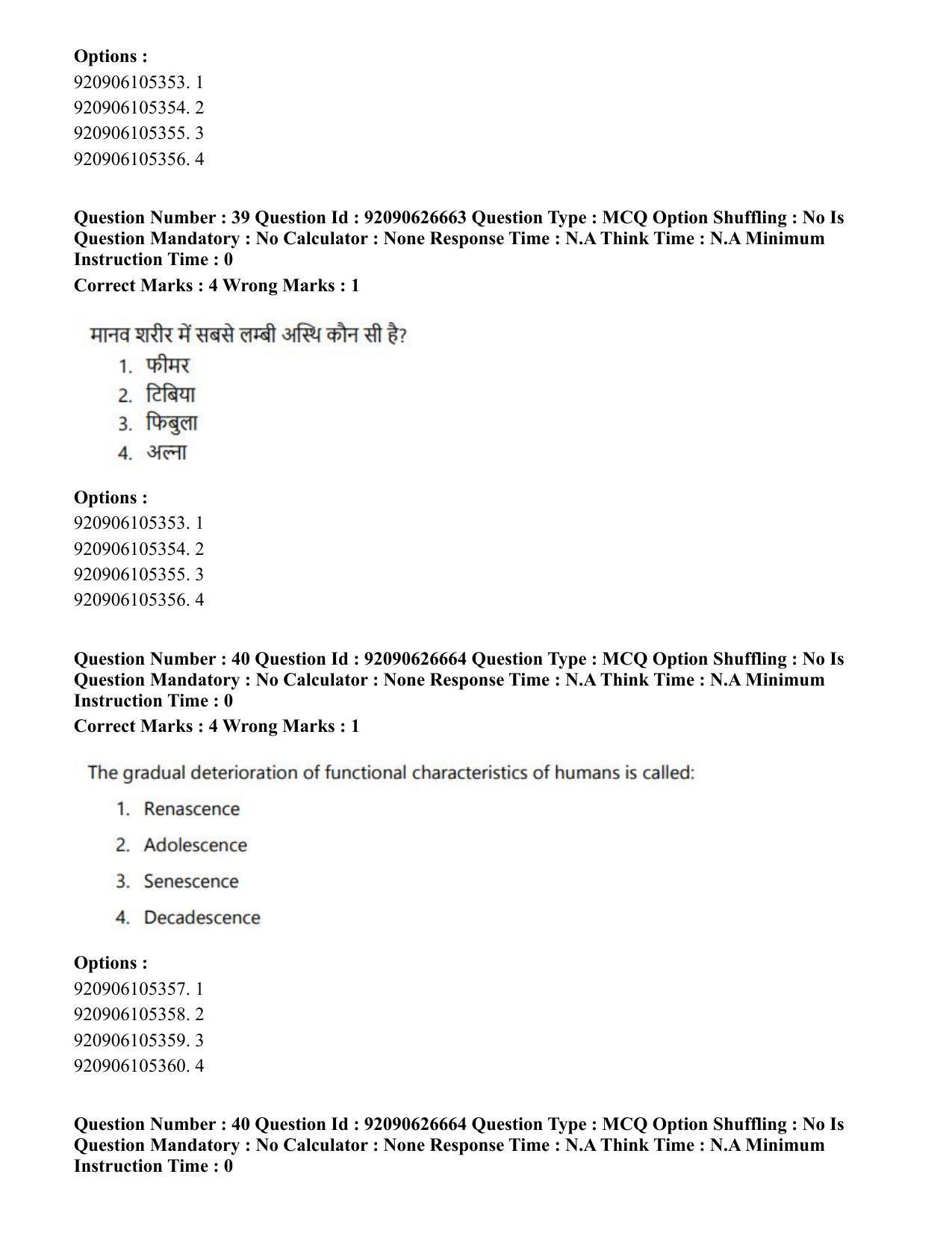 CUET PG 2023: HUQP02 – Anthropology (Eng) - Shift 2 (26-06-2023) Question Paper - Page 38