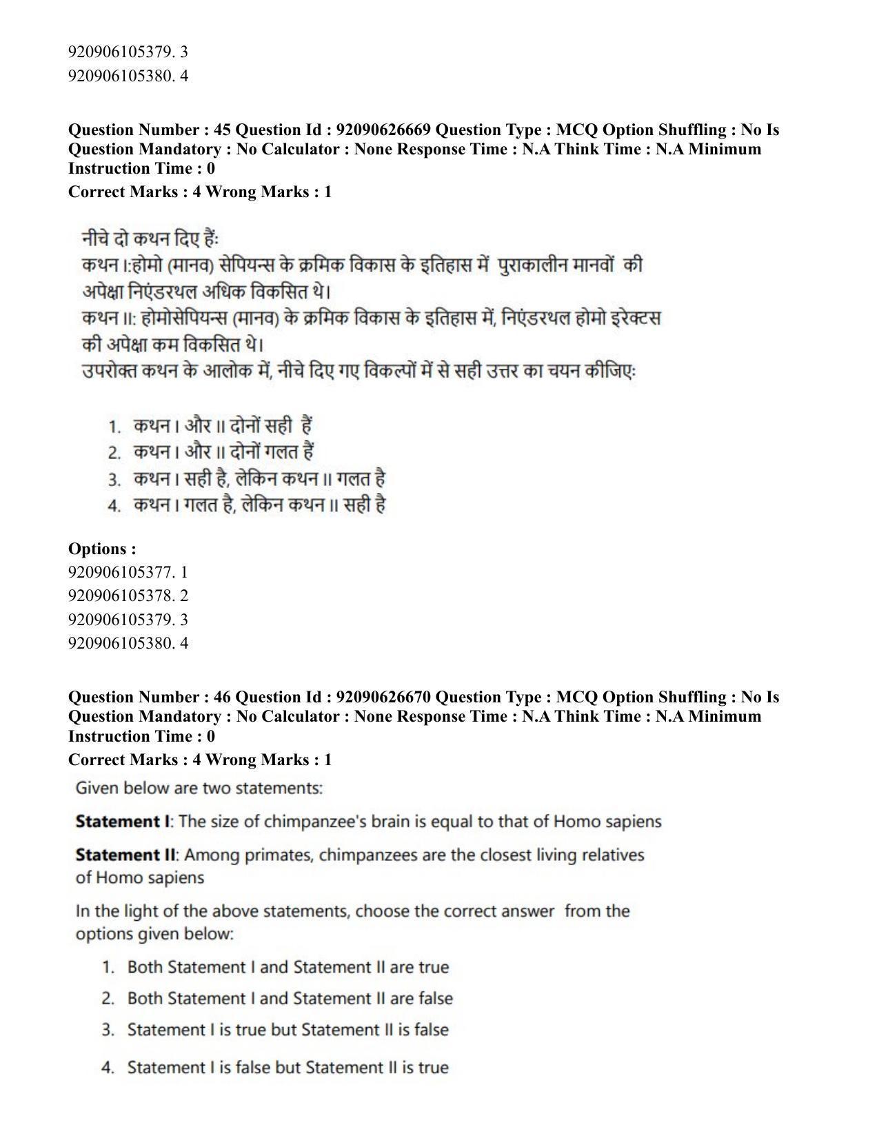 CUET PG 2023: HUQP02 – Anthropology (Eng) - Shift 2 (26-06-2023) Question Paper - Page 45