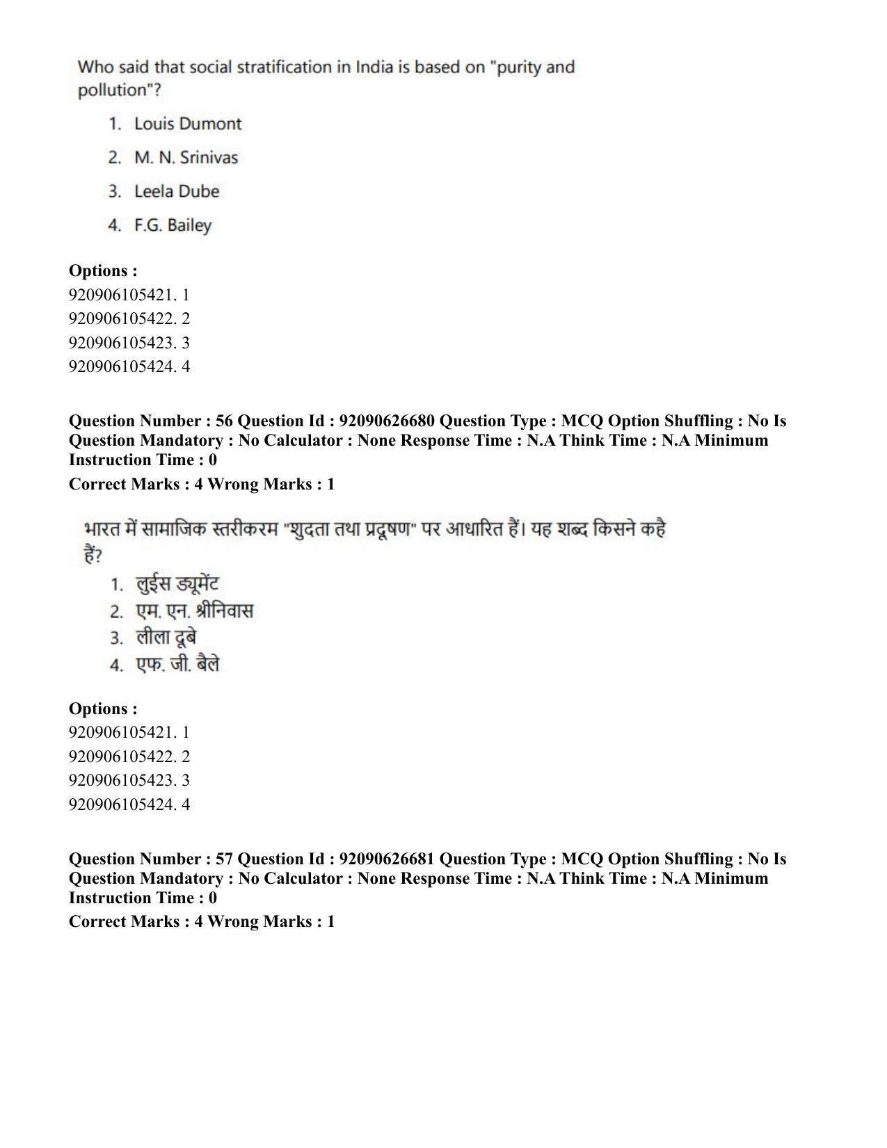 CUET PG 2023: HUQP02 – Anthropology (Eng) - Shift 2 (26-06-2023) Question Paper - Page 56