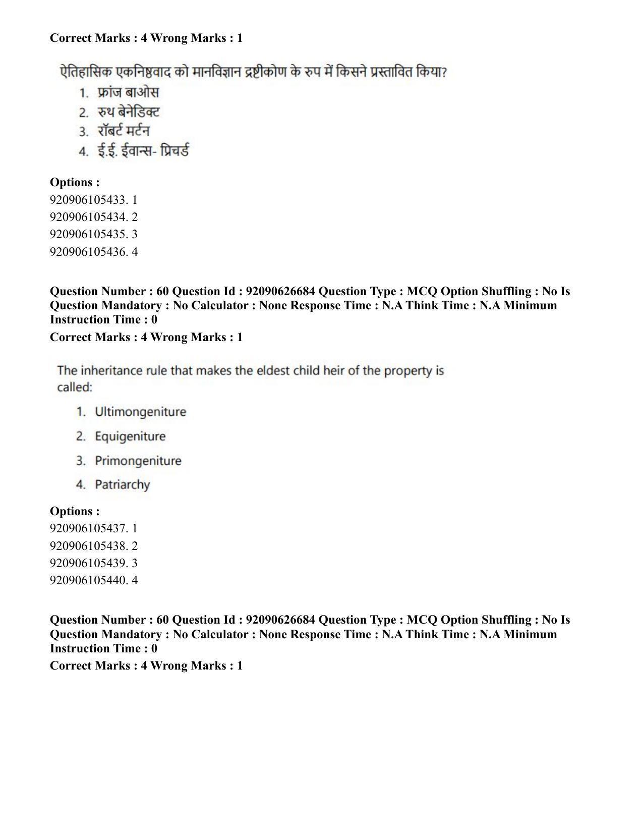 CUET PG 2023: HUQP02 – Anthropology (Eng) - Shift 2 (26-06-2023) Question Paper - Page 59