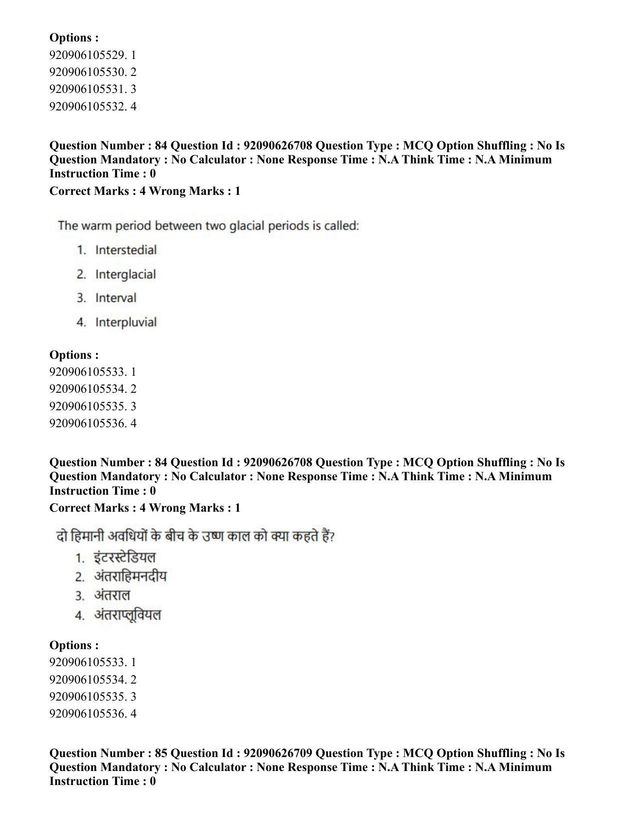 CUET PG 2023: HUQP02 – Anthropology (Eng) - Shift 2 (26-06-2023) Question Paper - Page 85