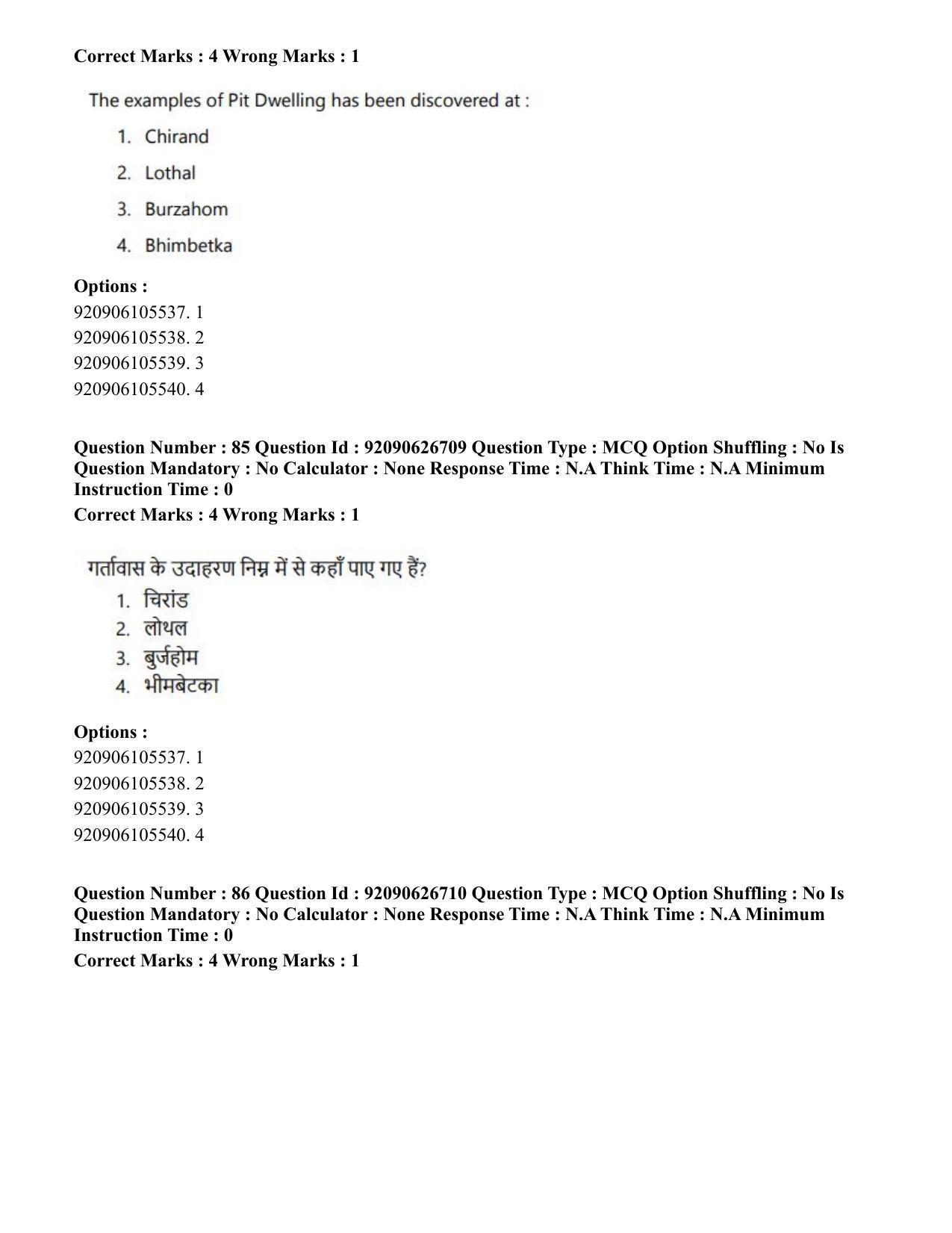 CUET PG 2023: HUQP02 – Anthropology (Eng) - Shift 2 (26-06-2023) Question Paper - Page 86