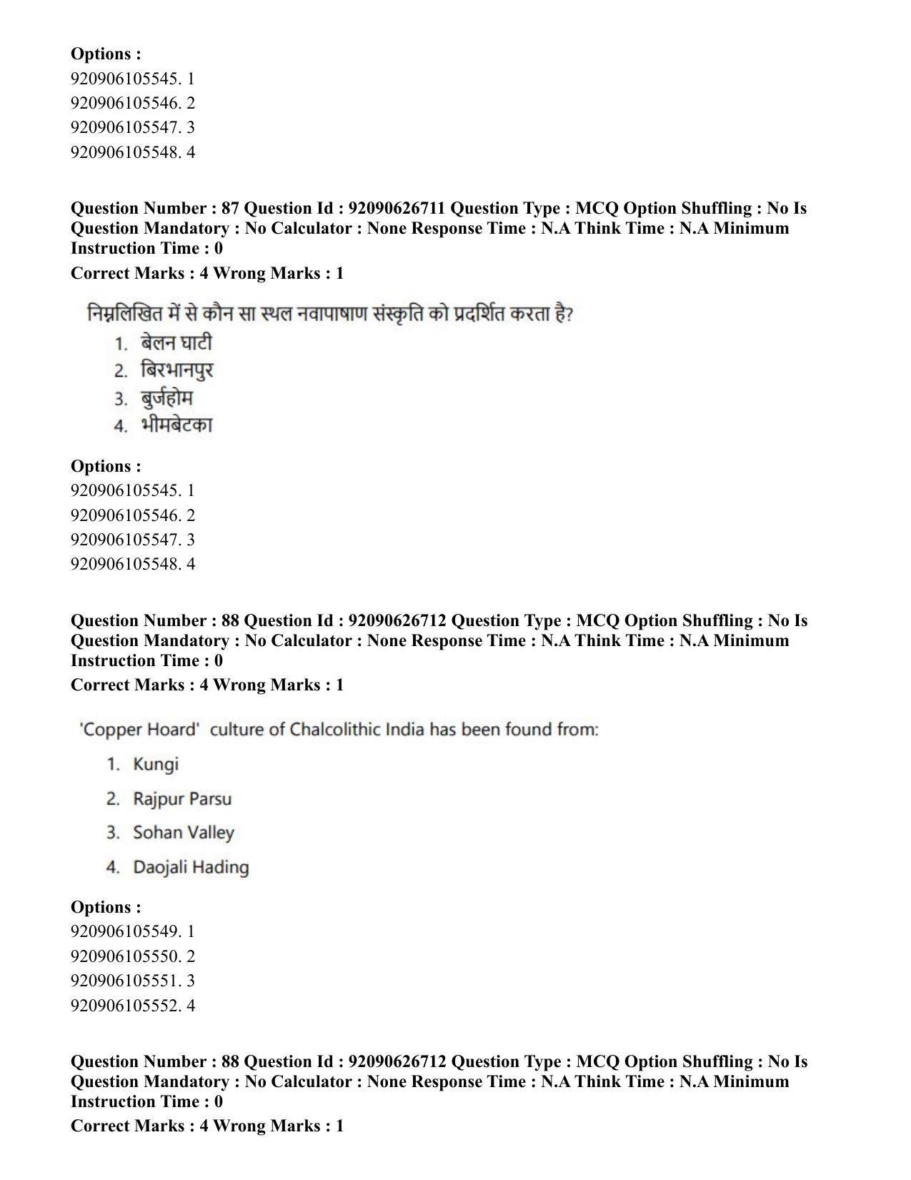 CUET PG 2023: HUQP02 – Anthropology (Eng) - Shift 2 (26-06-2023) Question Paper - Page 88
