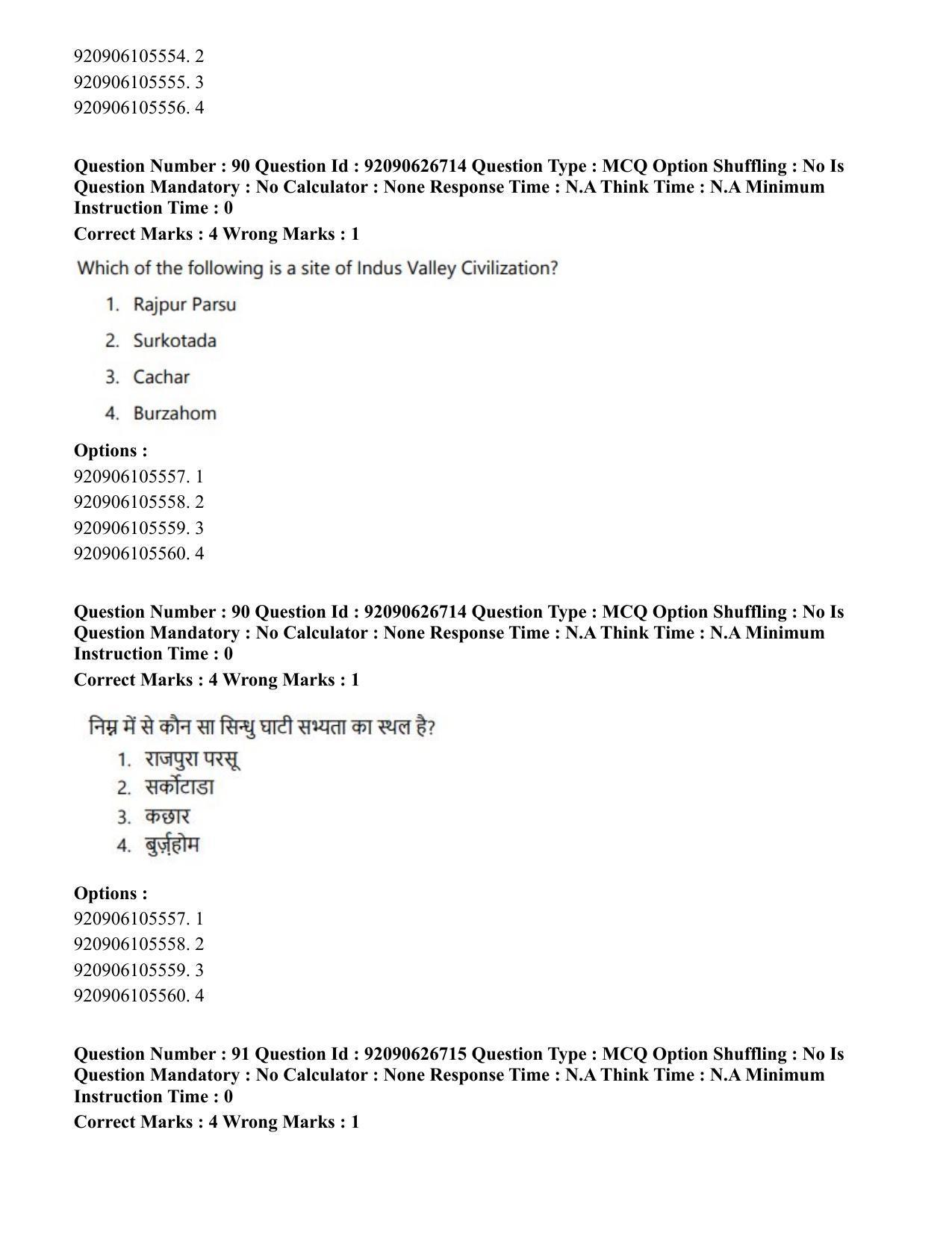 CUET PG 2023: HUQP02 – Anthropology (Eng) - Shift 2 (26-06-2023) Question Paper - Page 90