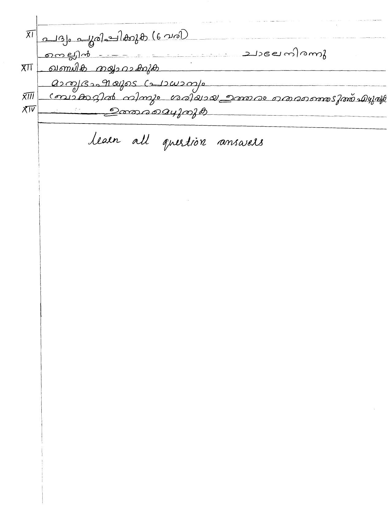 CBSE Worksheets for Class 6 Malayalam Assignment 2 - Page 2