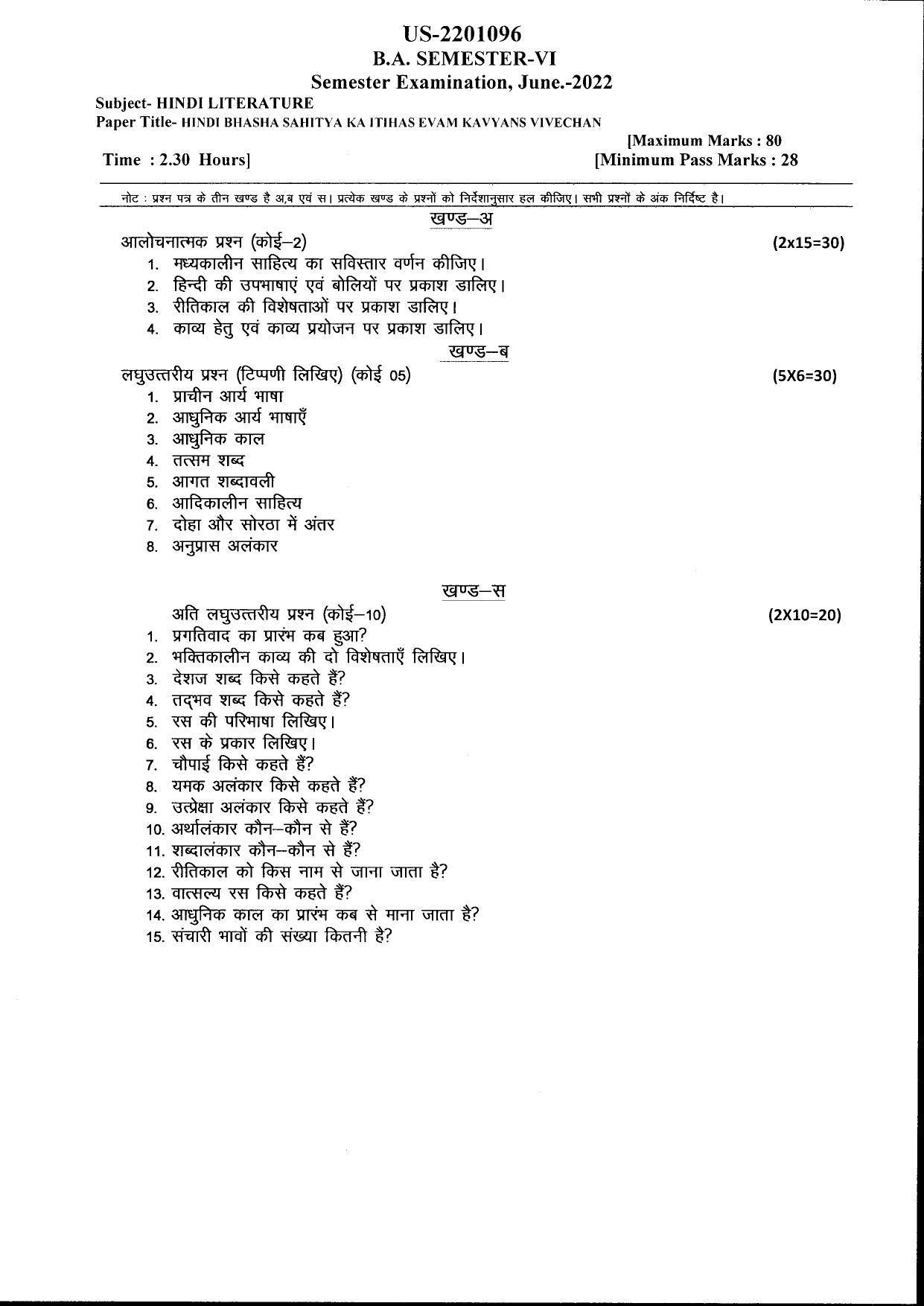 Bilaspur University Question Paper July 2022:B.A. Semester-VI Hindi Literature KG Raigarh Paper 1 - Page 1