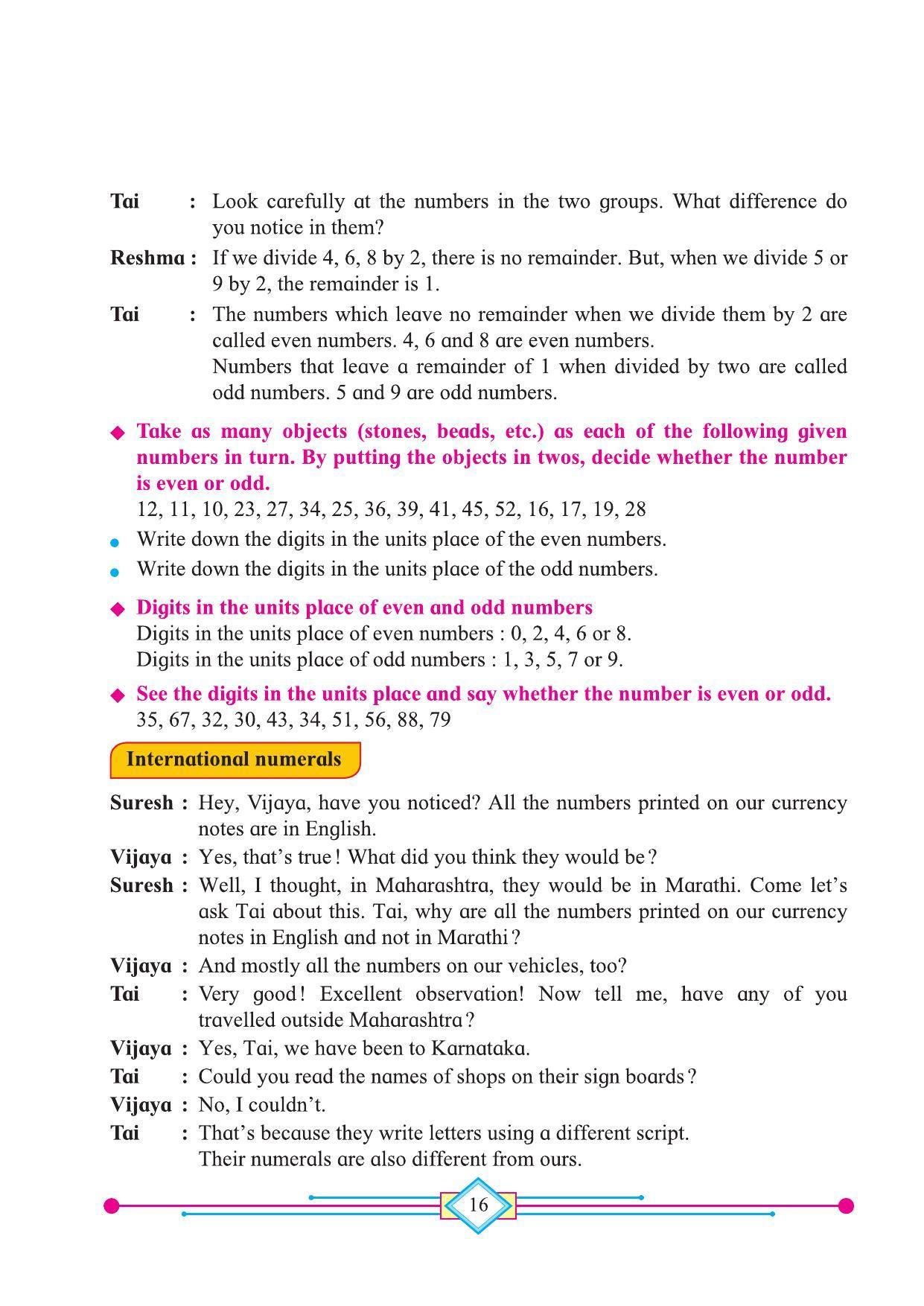 Maharashtra Board Class 4 Maths (English Medium) Textbook - Page 26