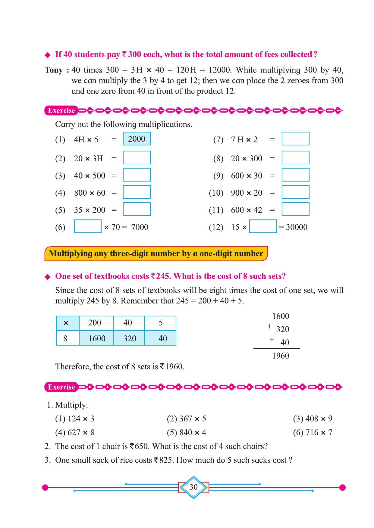Maharashtra Board Class 4 Maths (English Medium) Textbook - Page 40