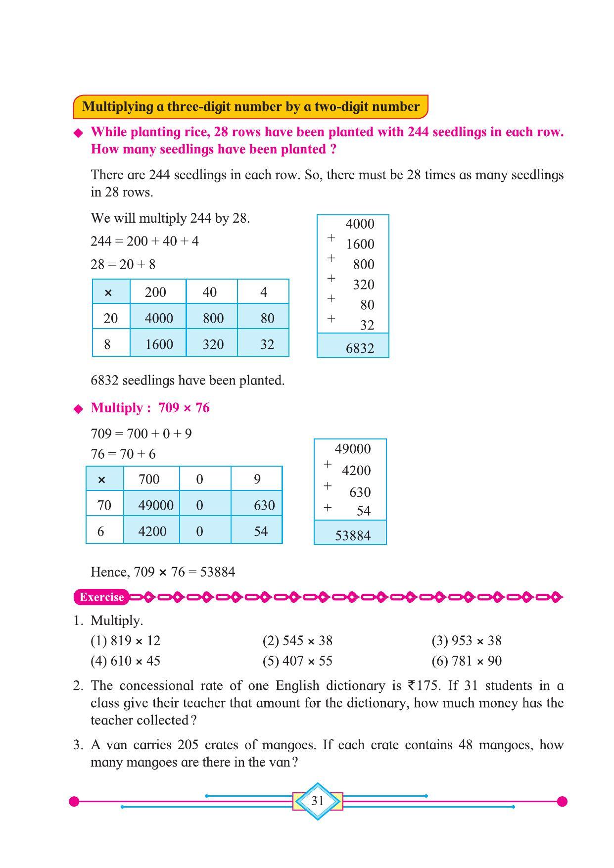 Maharashtra Board Class 4 Maths (English Medium) Textbook - Page 41