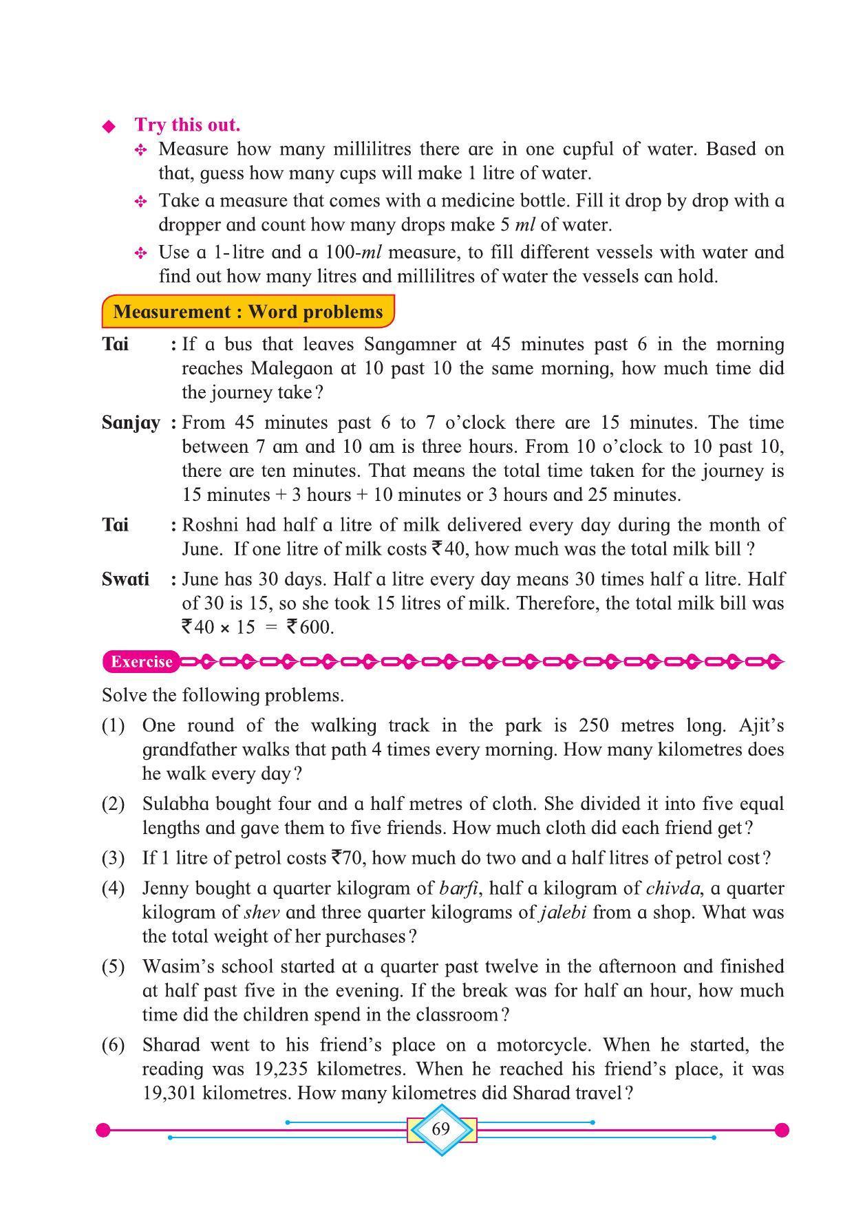 Maharashtra Board Class 4 Maths (English Medium) Textbook - Page 79