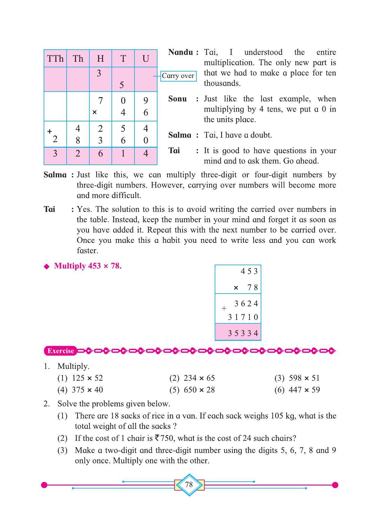 Maharashtra Board Class 4 Maths (English Medium) Textbook - Page 88