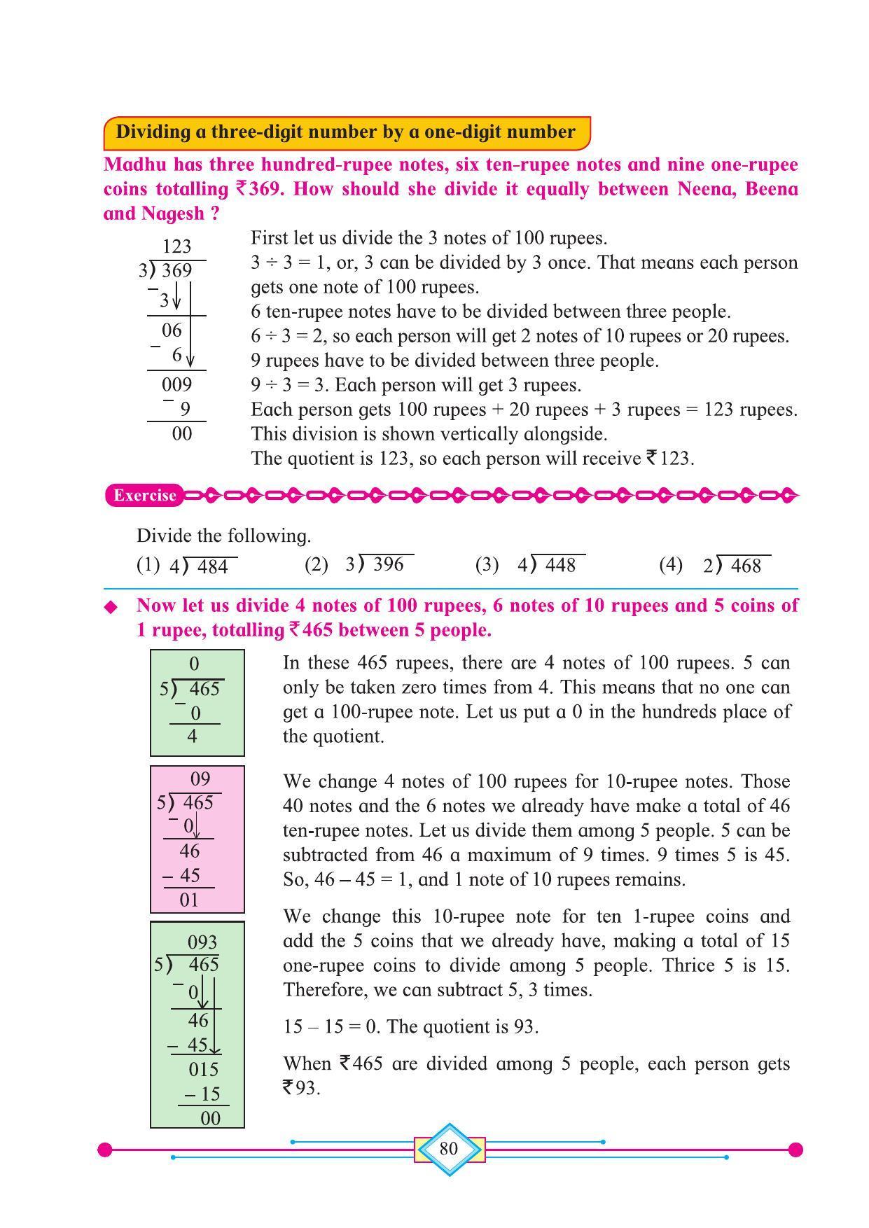 Maharashtra Board Class 4 Maths (English Medium) Textbook - Page 90