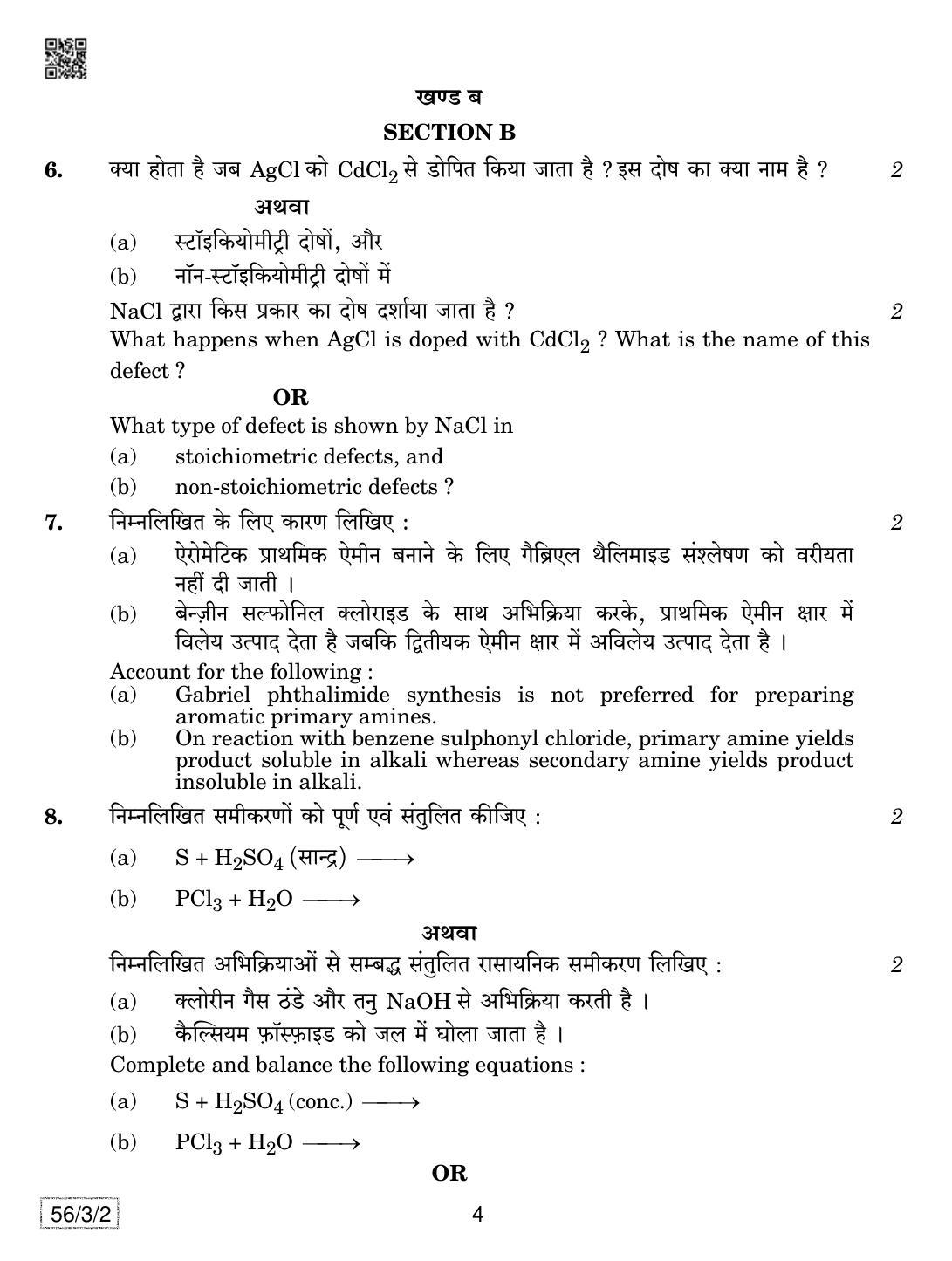 CBSE Class 12 56-3-2 Chemistry 2019 Question Paper - Page 4