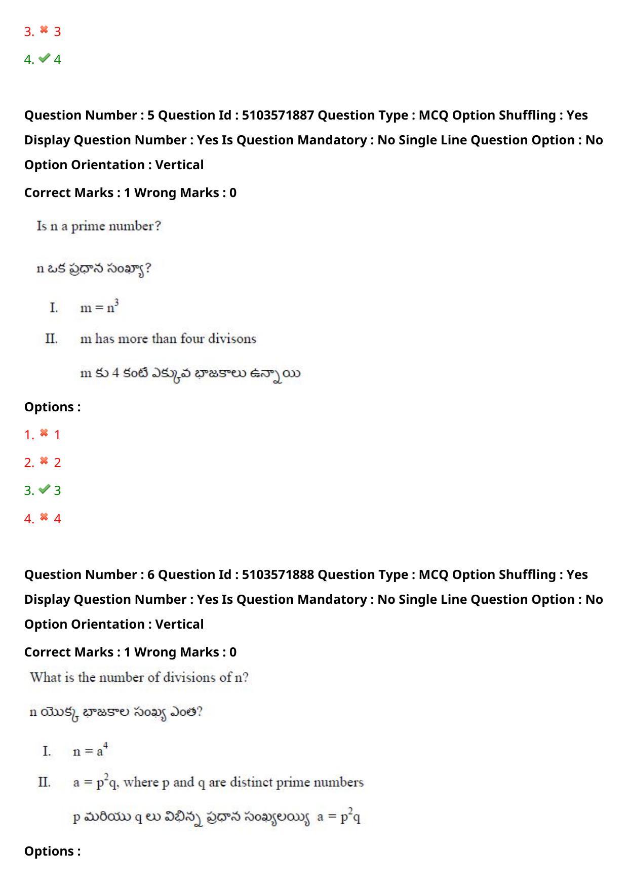 AP ICET 2020 - Shift 3 Question Paper With Preliminary Keys - Page 6