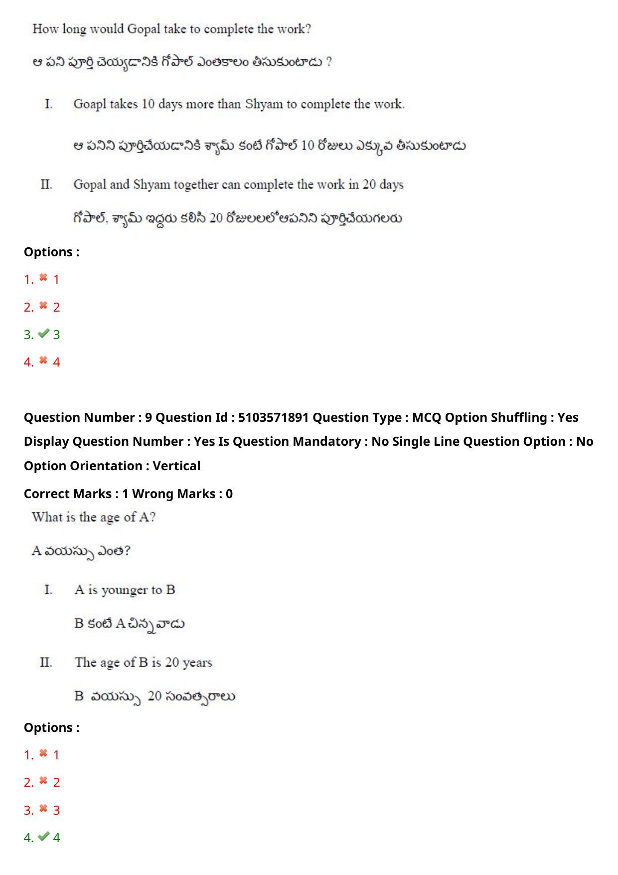 AP ICET 2020 - Shift 3 Question Paper With Preliminary Keys - Page 8