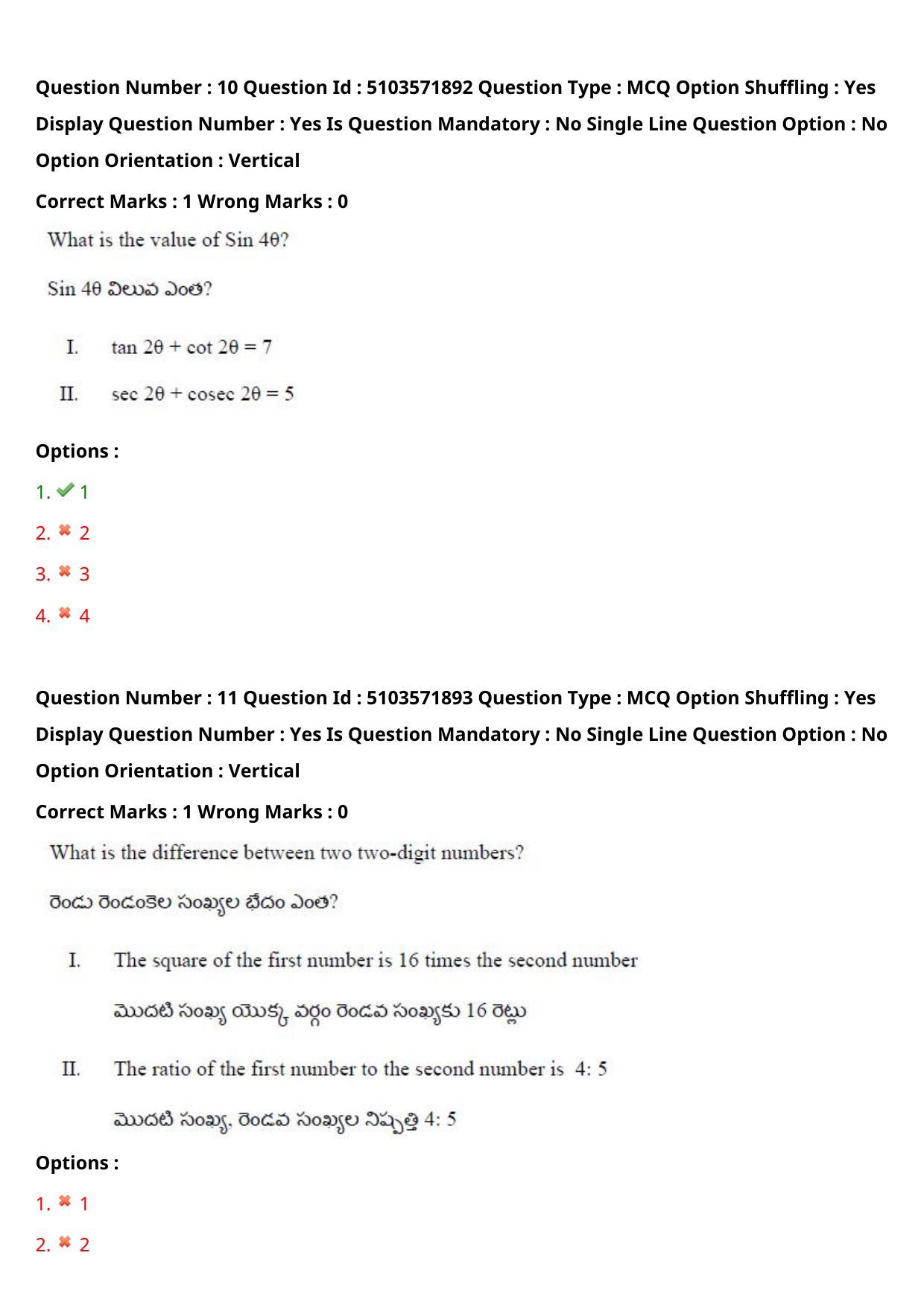 AP ICET 2020 - Shift 3 Question Paper With Preliminary Keys - Page 9