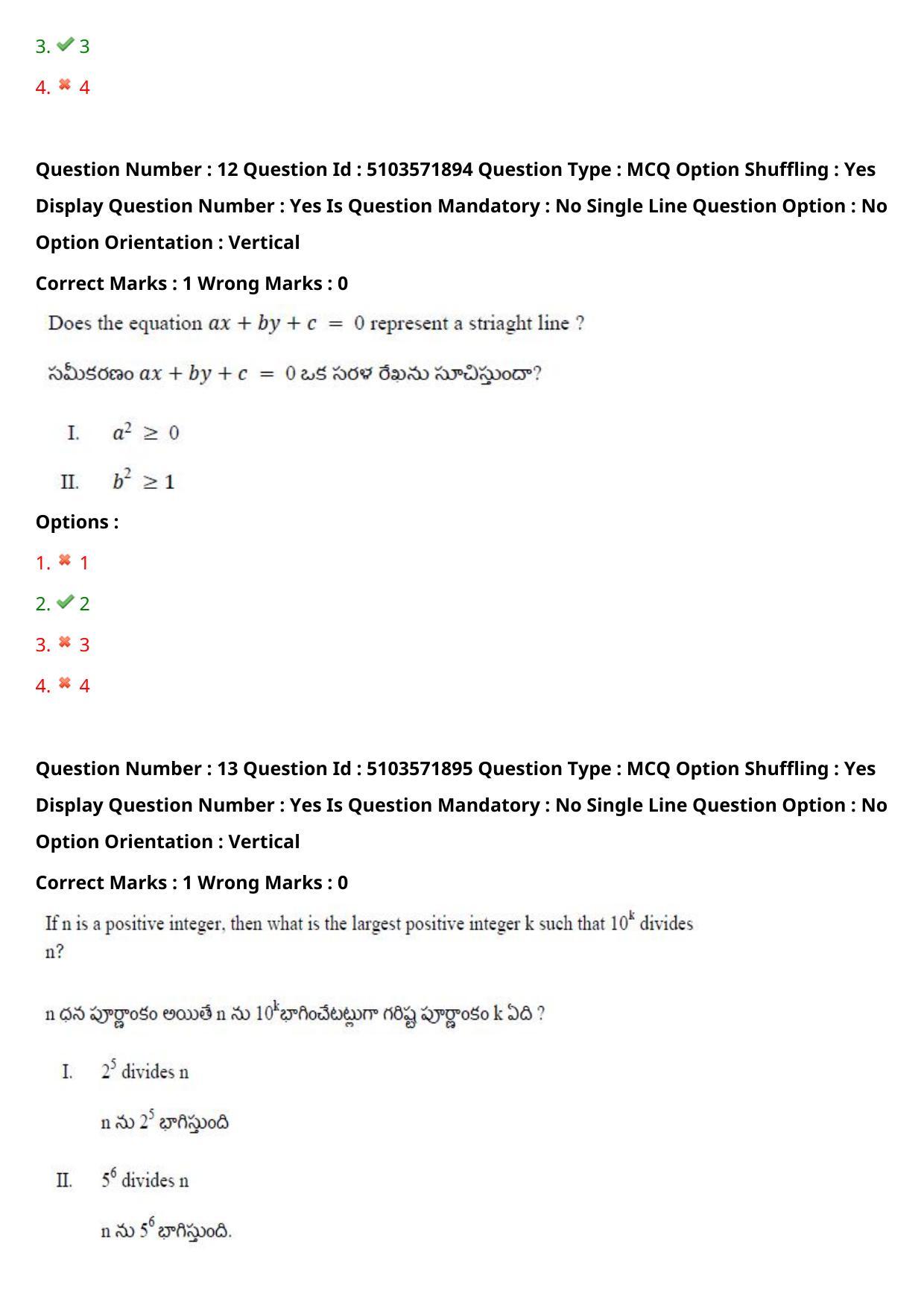 AP ICET 2020 - Shift 3 Question Paper With Preliminary Keys - Page 10