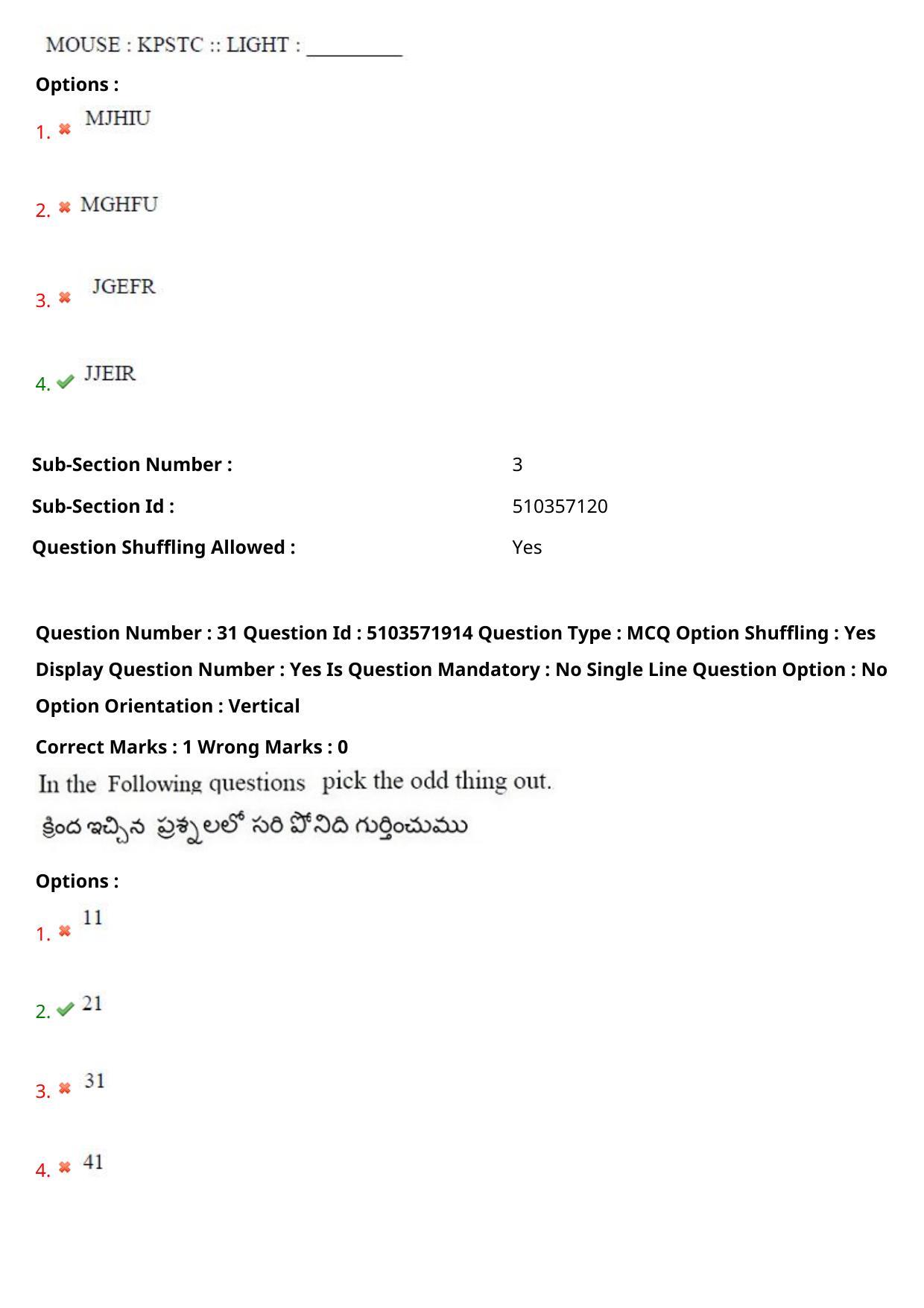 AP ICET 2020 - Shift 3 Question Paper With Preliminary Keys - Page 21