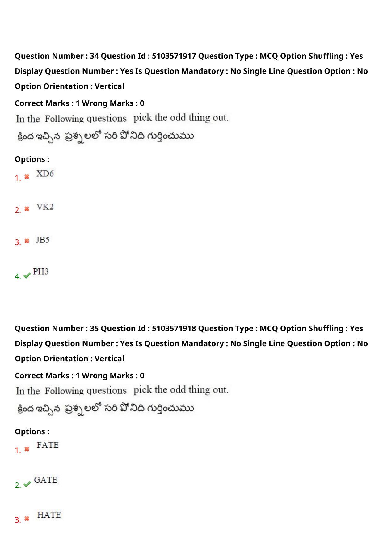 AP ICET 2020 - Shift 3 Question Paper With Preliminary Keys - Page 23