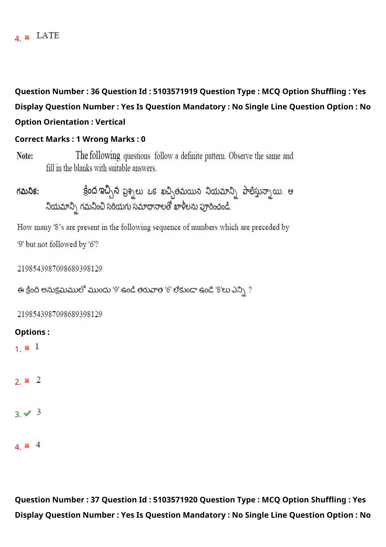 AP ICET 2020 - Shift 3 Question Paper With Preliminary Keys - Page 24