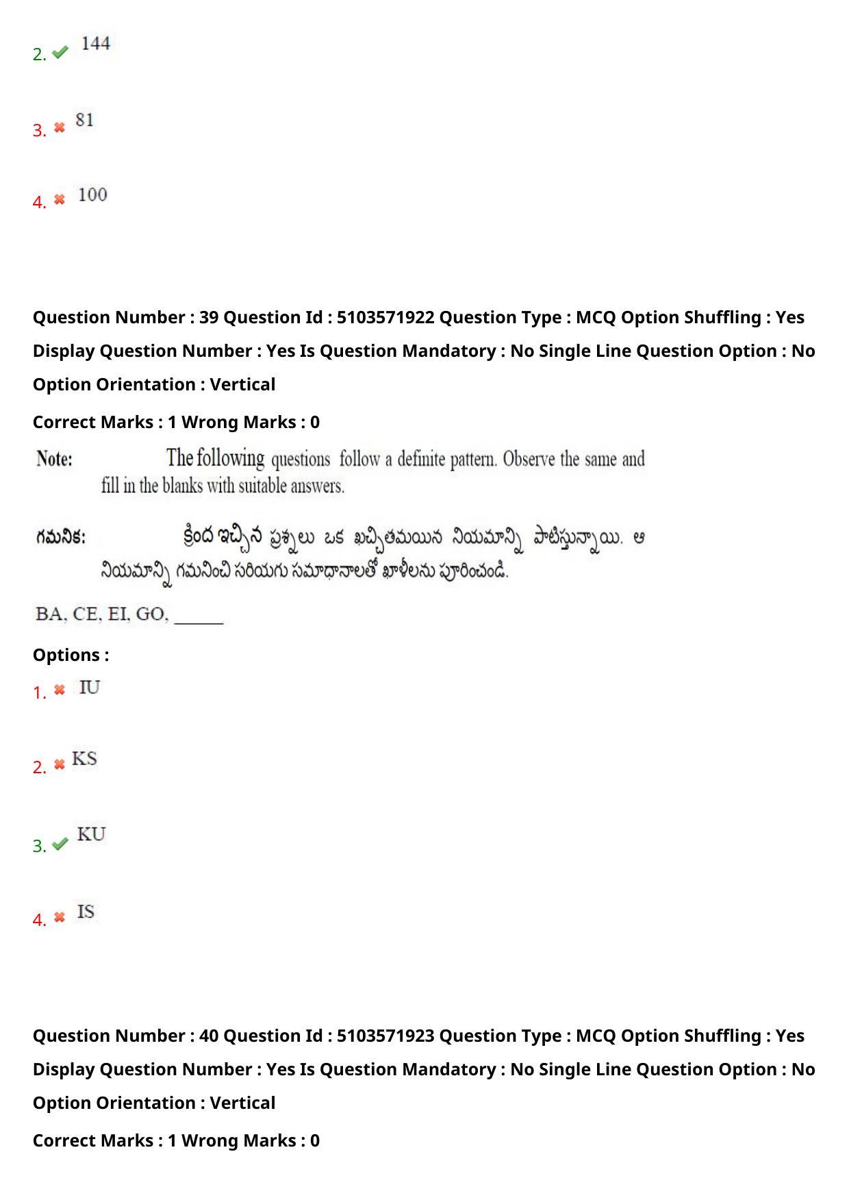AP ICET 2020 - Shift 3 Question Paper With Preliminary Keys - Page 26