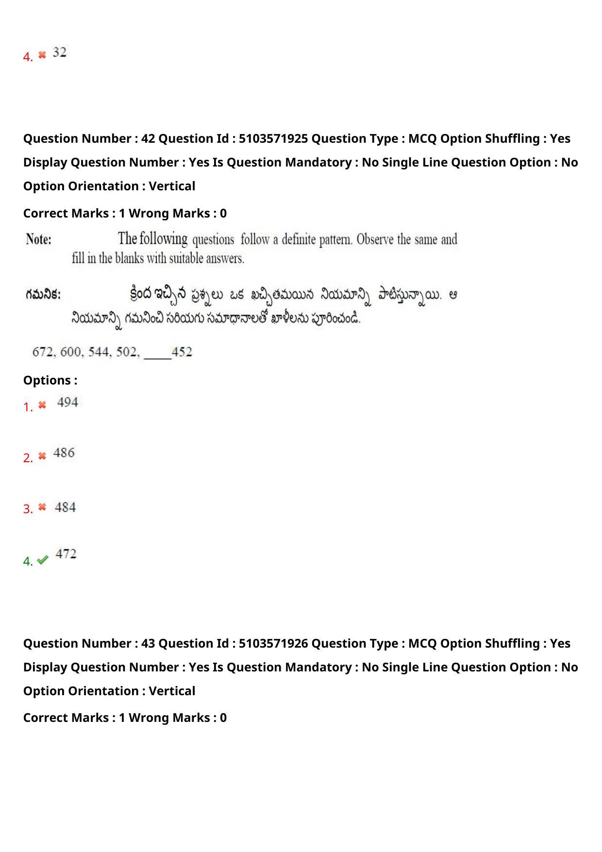 AP ICET 2020 - Shift 3 Question Paper With Preliminary Keys - Page 28