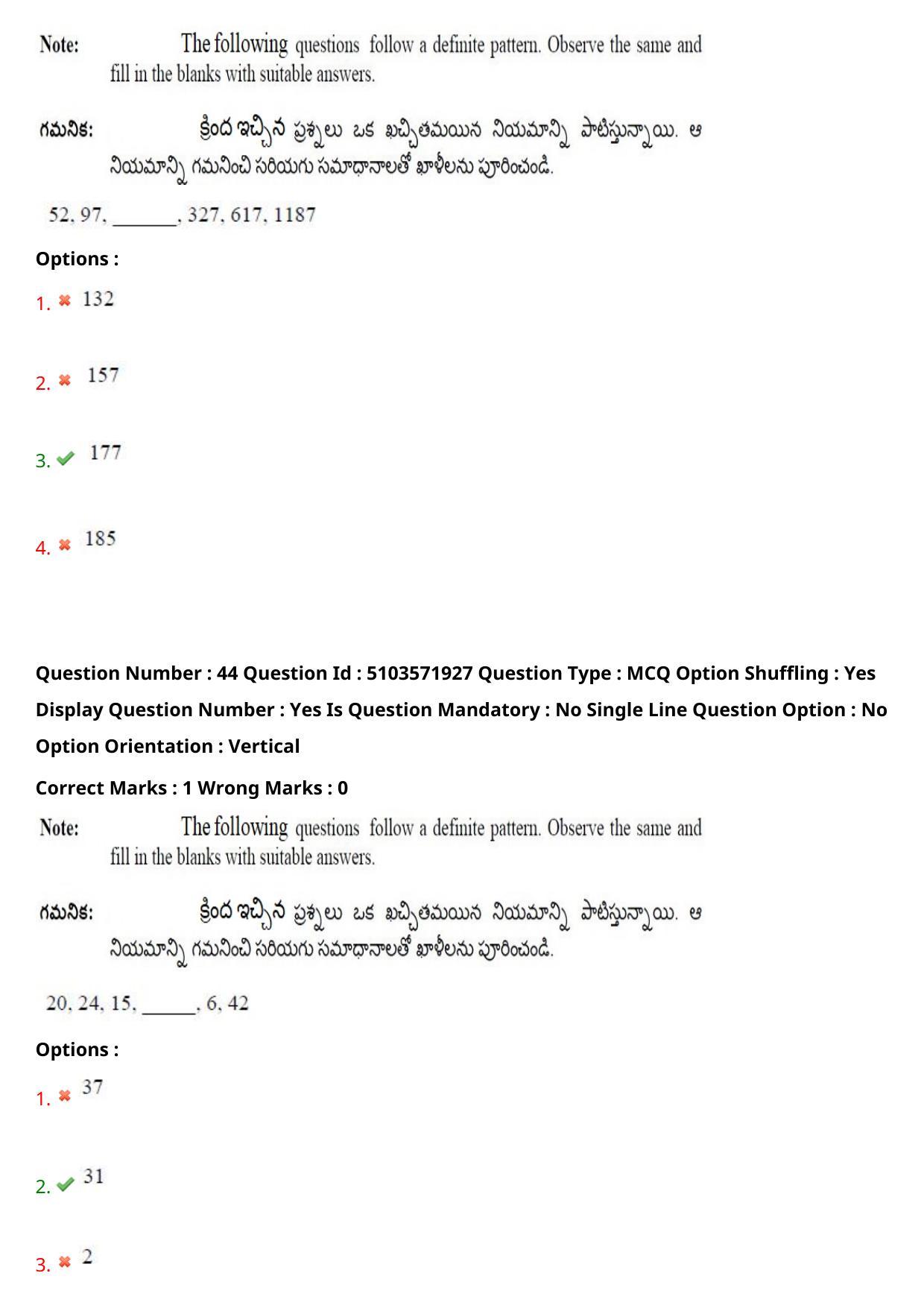 AP ICET 2020 - Shift 3 Question Paper With Preliminary Keys - Page 29