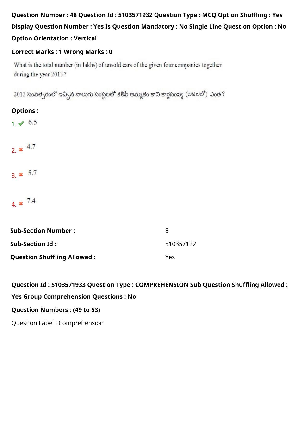 AP ICET 2020 - Shift 3 Question Paper With Preliminary Keys - Page 33