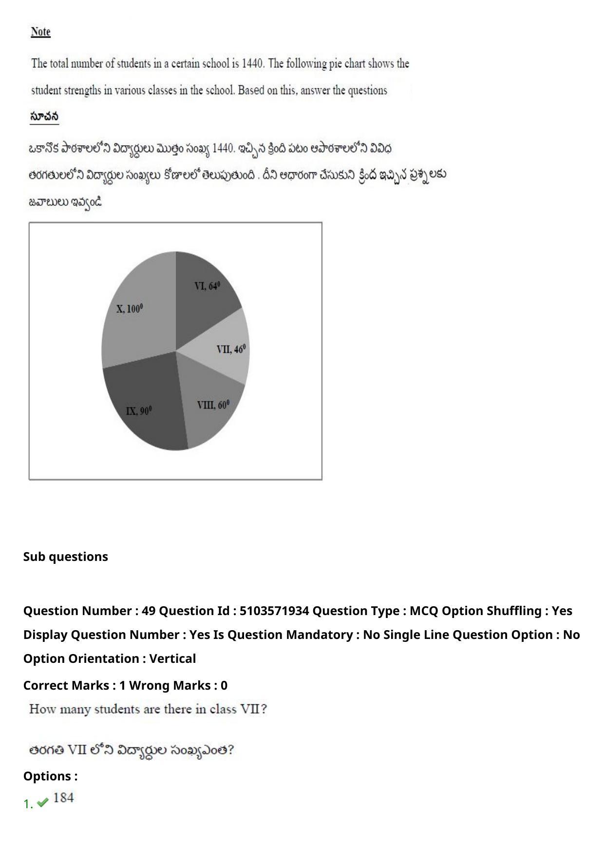 AP ICET 2020 - Shift 3 Question Paper With Preliminary Keys - Page 34