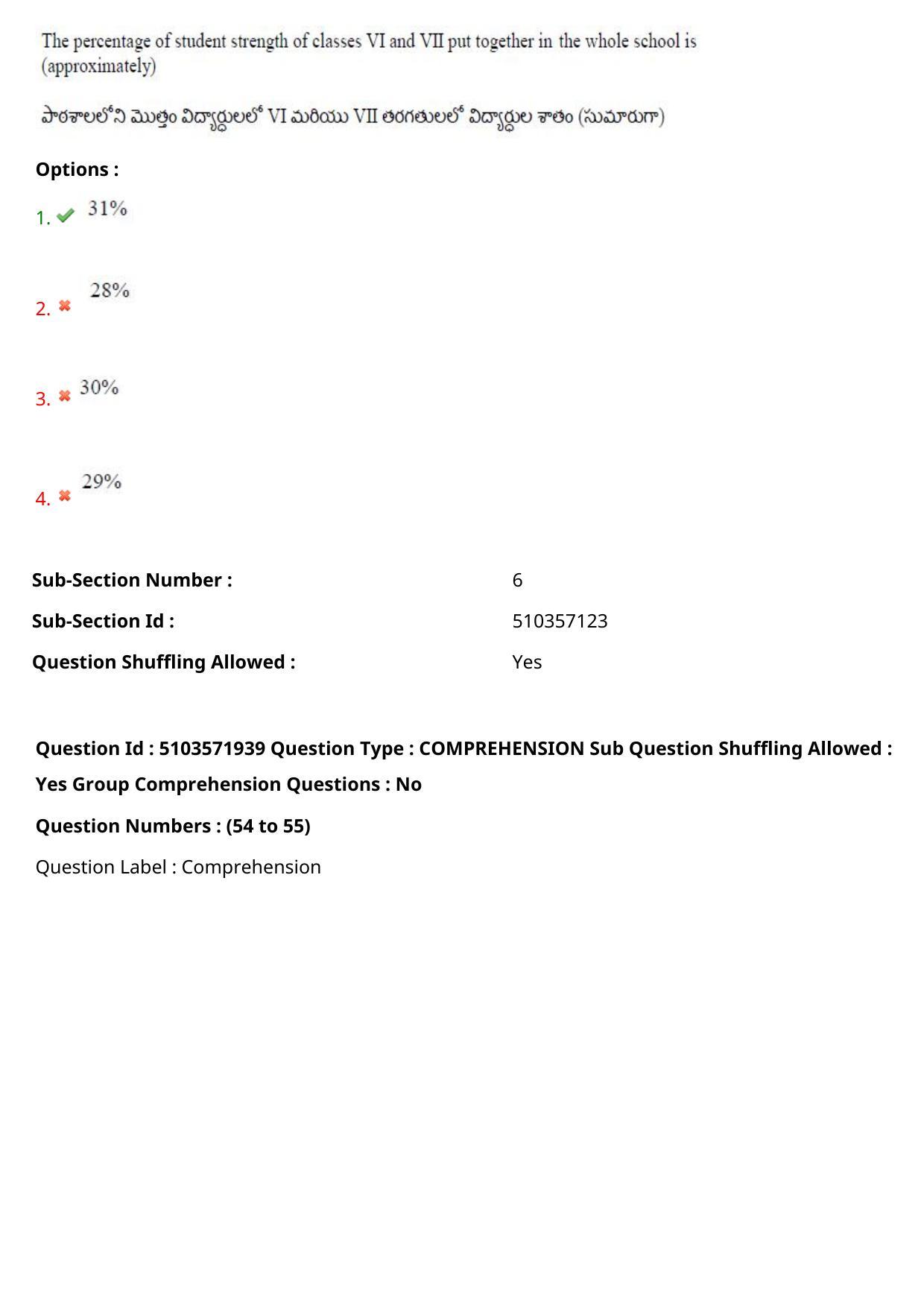 AP ICET 2020 - Shift 3 Question Paper With Preliminary Keys - Page 37