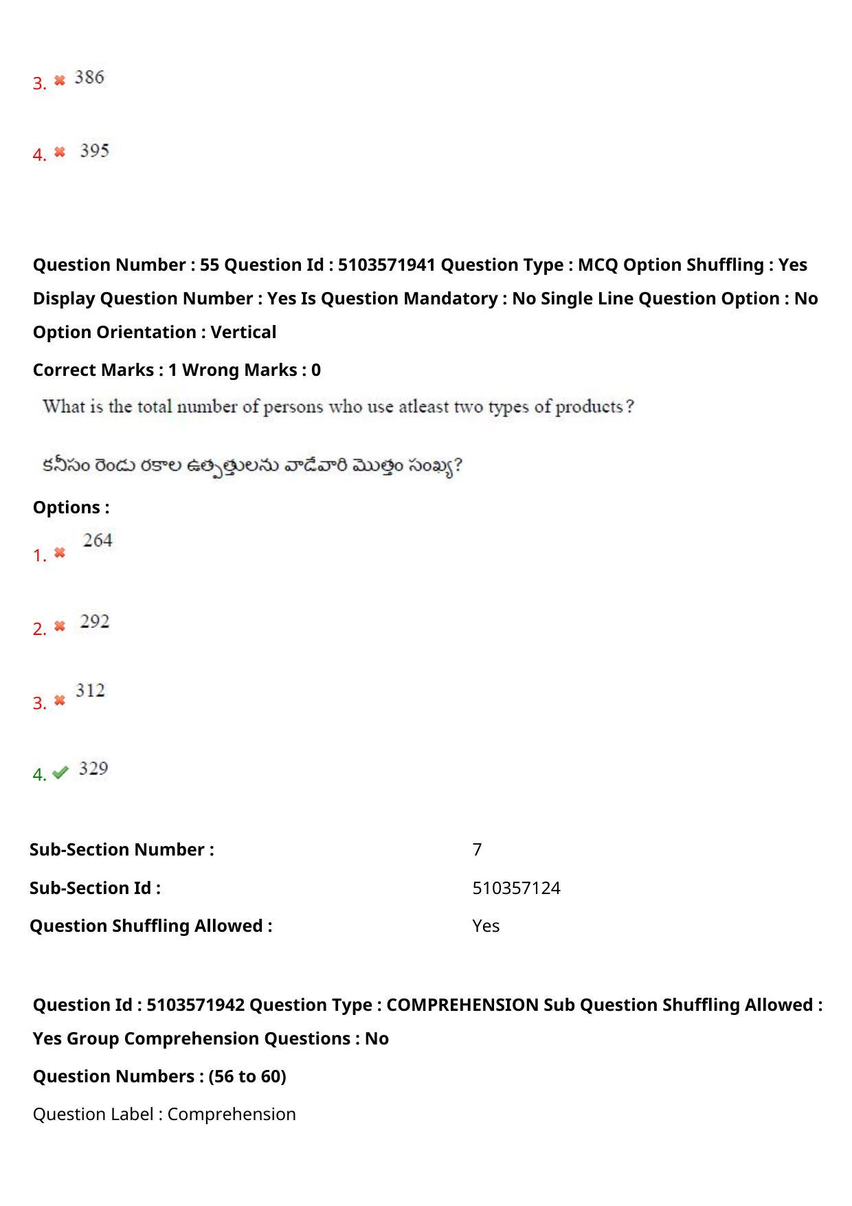 AP ICET 2020 - Shift 3 Question Paper With Preliminary Keys - Page 39