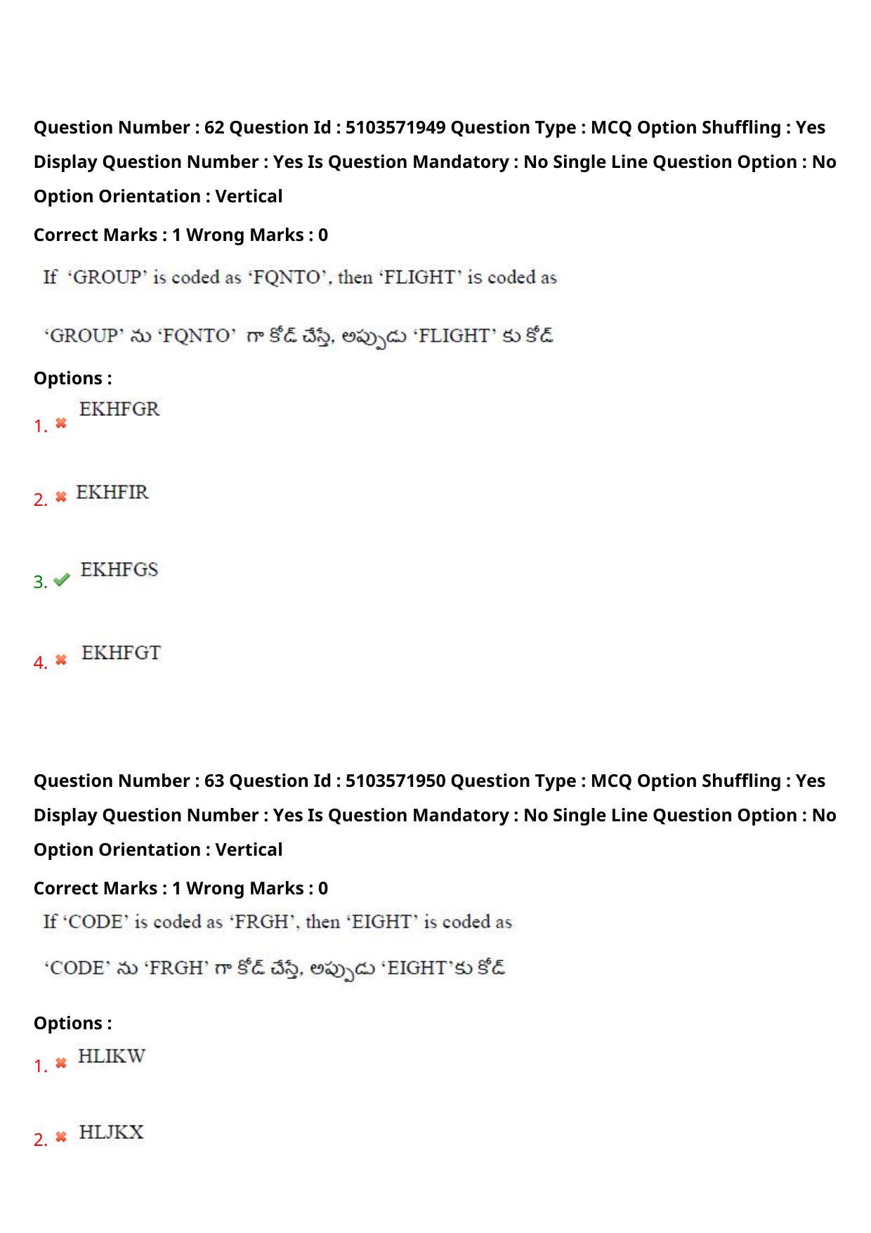AP ICET 2020 - Shift 3 Question Paper With Preliminary Keys - Page 44