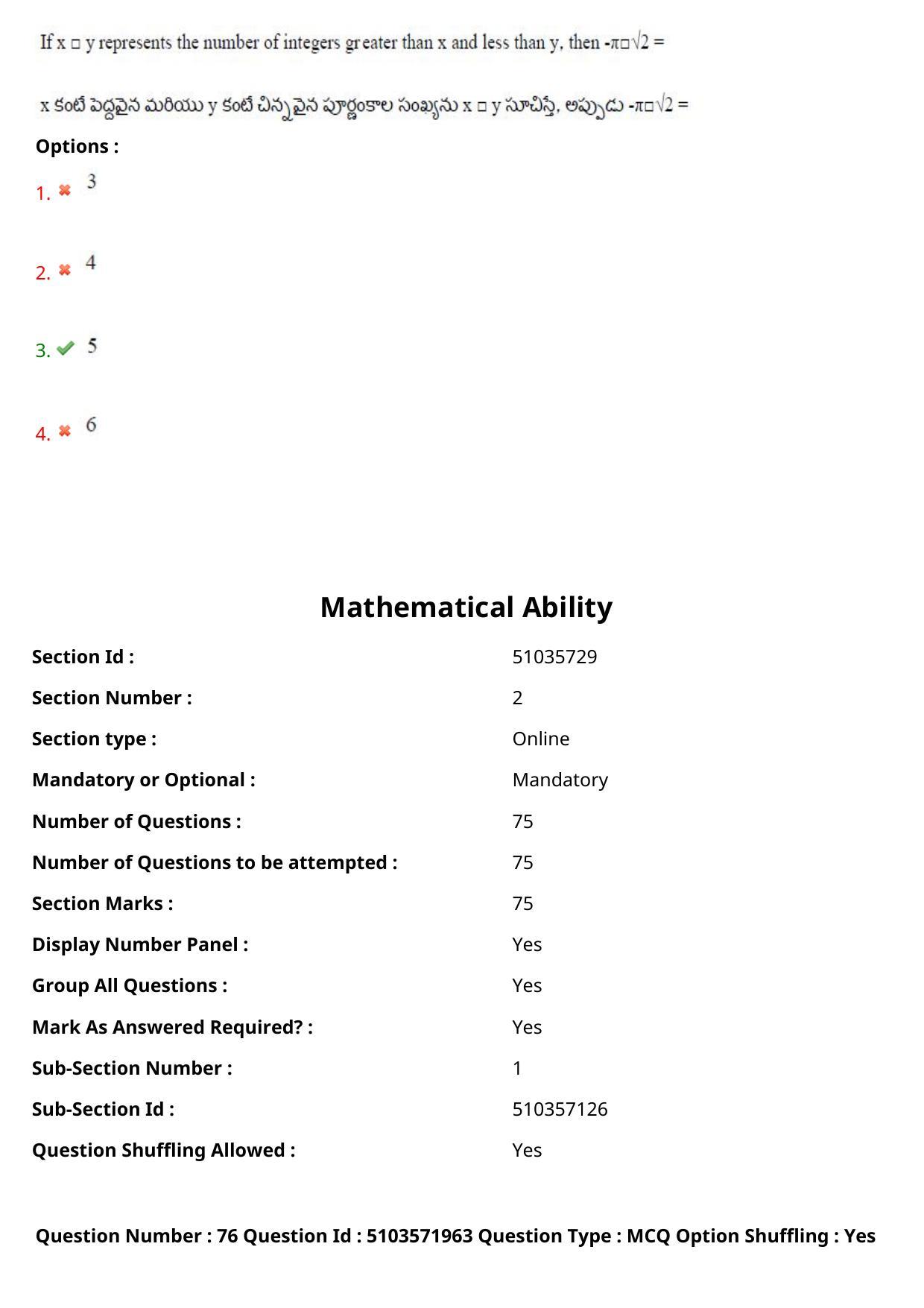 AP ICET 2020 - Shift 3 Question Paper With Preliminary Keys - Page 53