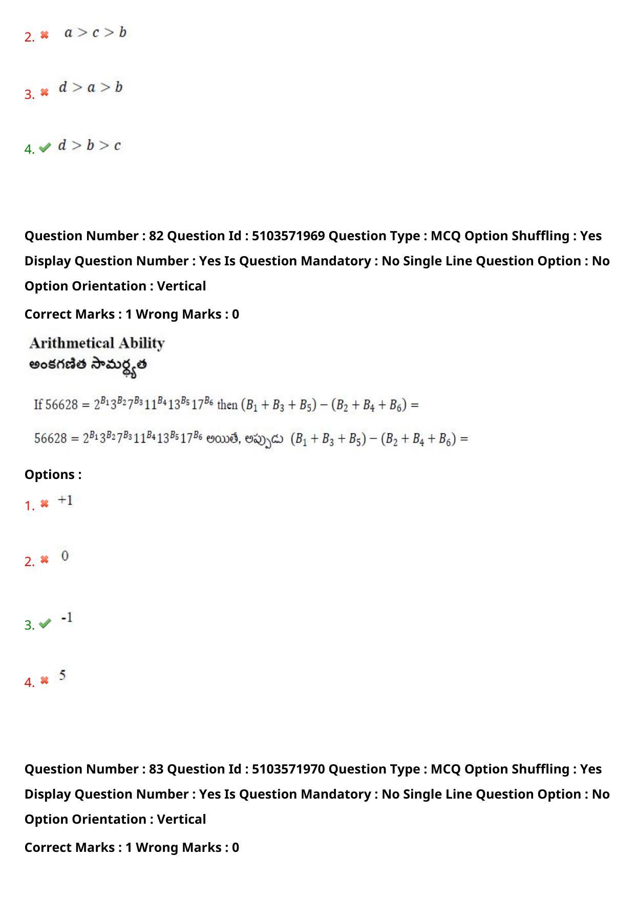 AP ICET 2020 - Shift 3 Question Paper With Preliminary Keys - Page 58