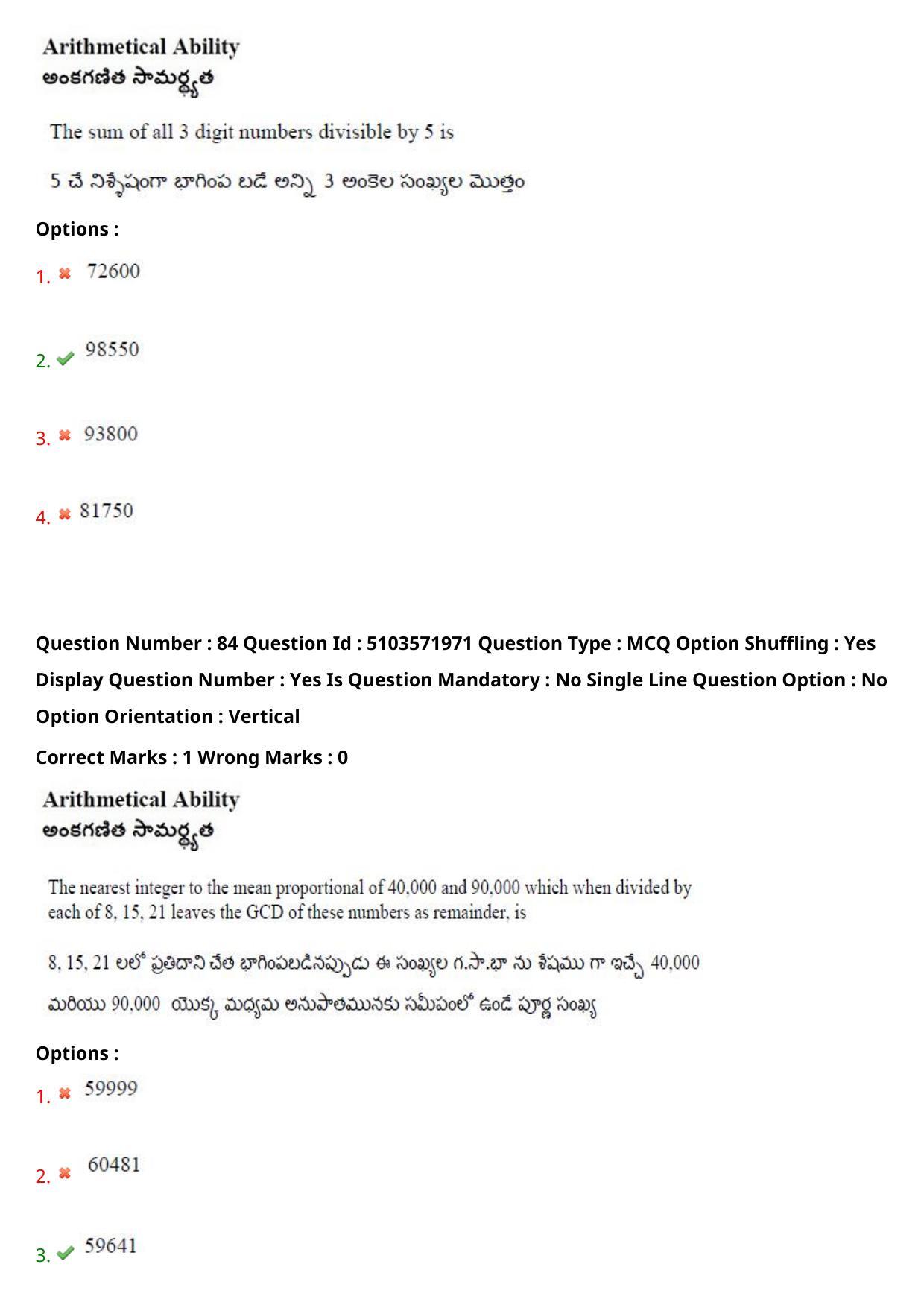 AP ICET 2020 - Shift 3 Question Paper With Preliminary Keys - Page 59