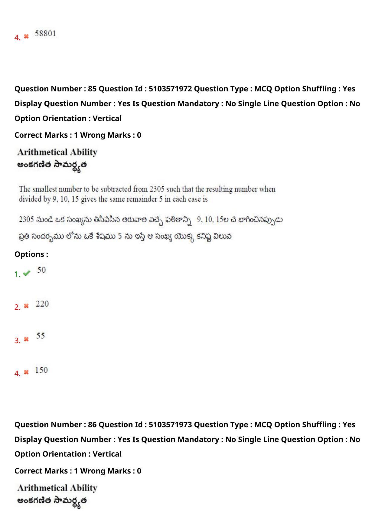 AP ICET 2020 - Shift 3 Question Paper With Preliminary Keys - Page 60